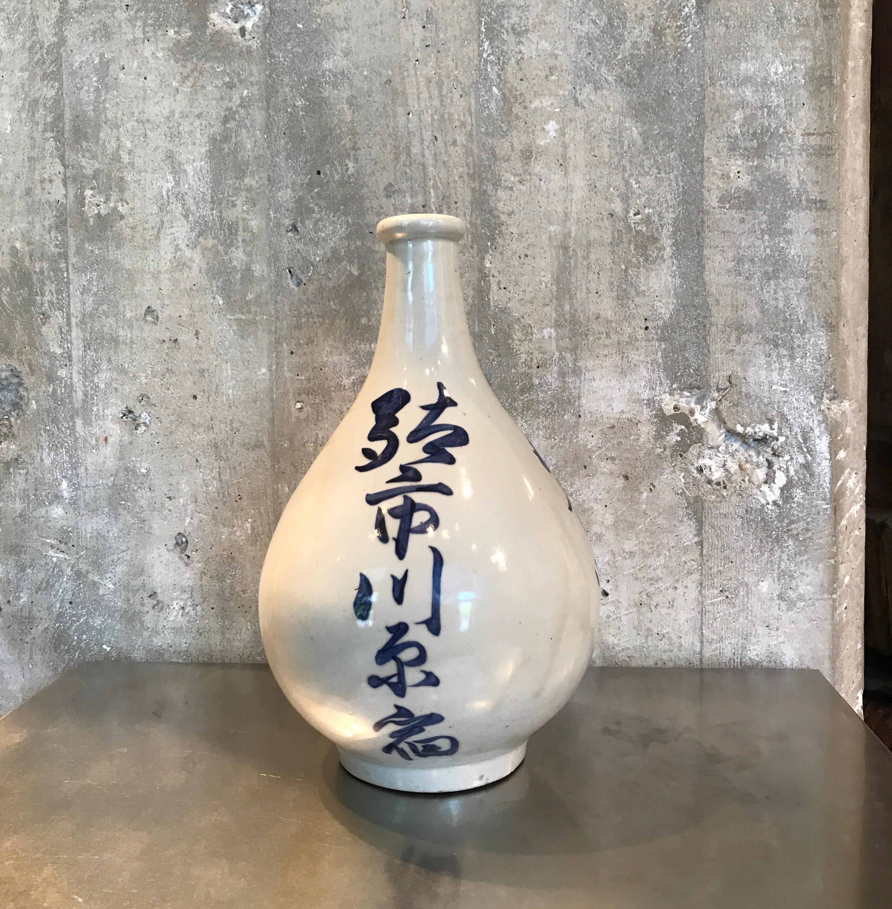 Vintage Japanese Sake Bottle with Hand Painted Calligraphy 6