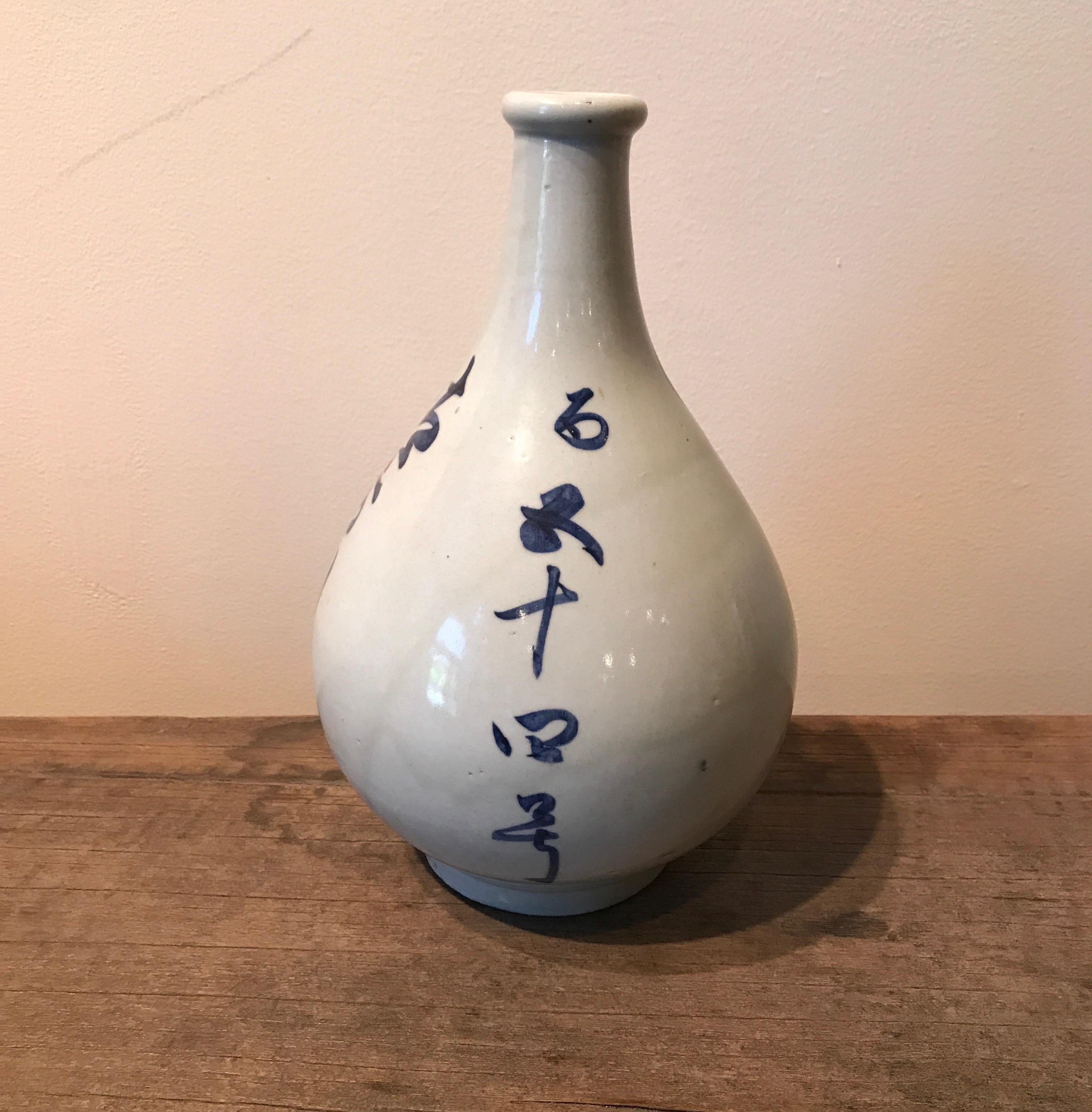 A gracefully shaped vintage Japanese sake bottle with striking and beautiful calligraphy all around, mid-20th century.
CR1005.