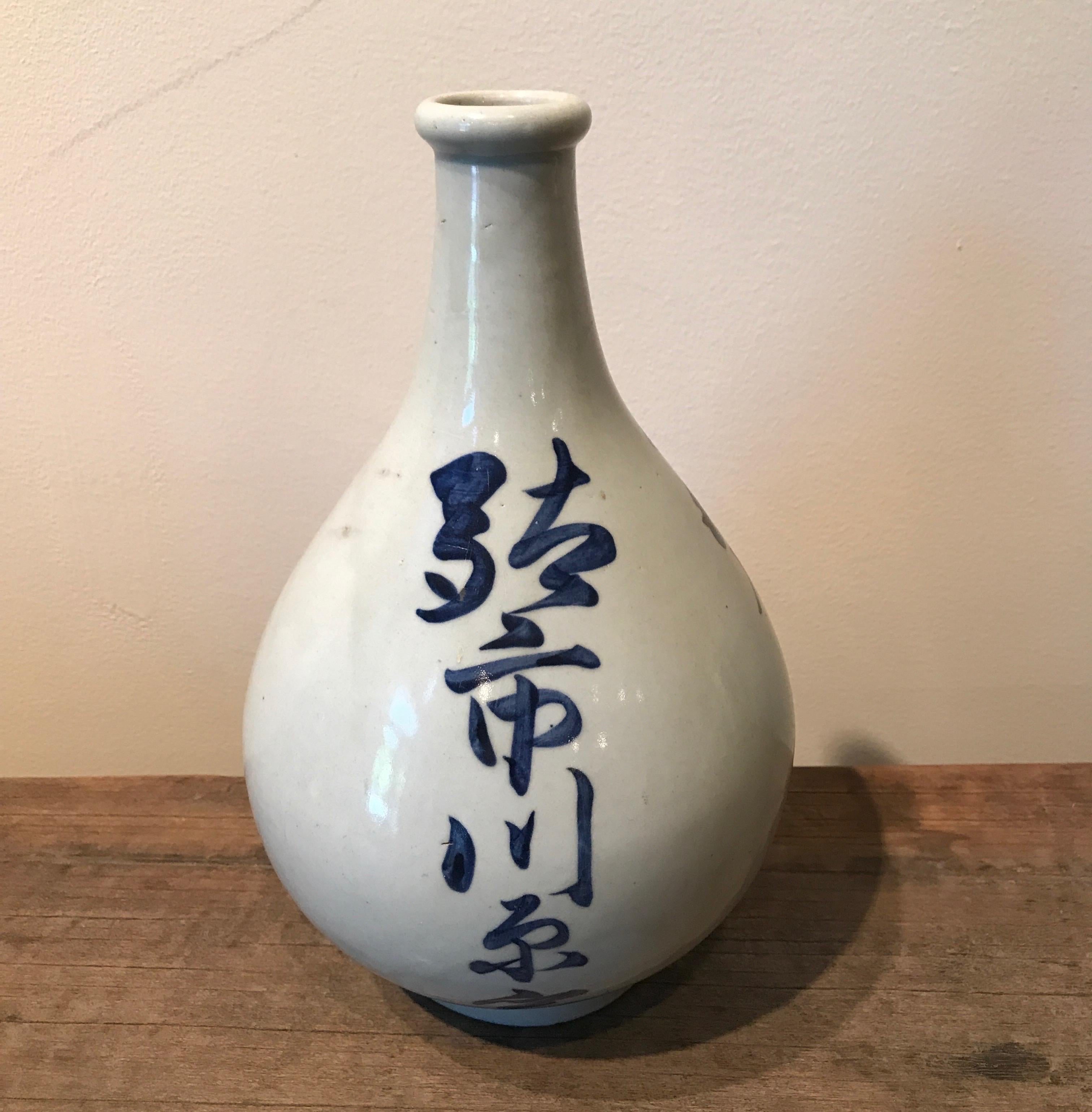 Glazed Vintage Japanese Sake Bottle with Hand Painted Calligraphy