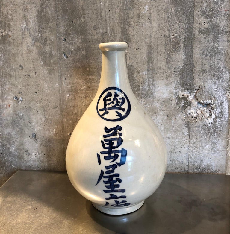 Vintage Japanese Sake Bottle with Hand Painted Calligraphy at 1stDibs