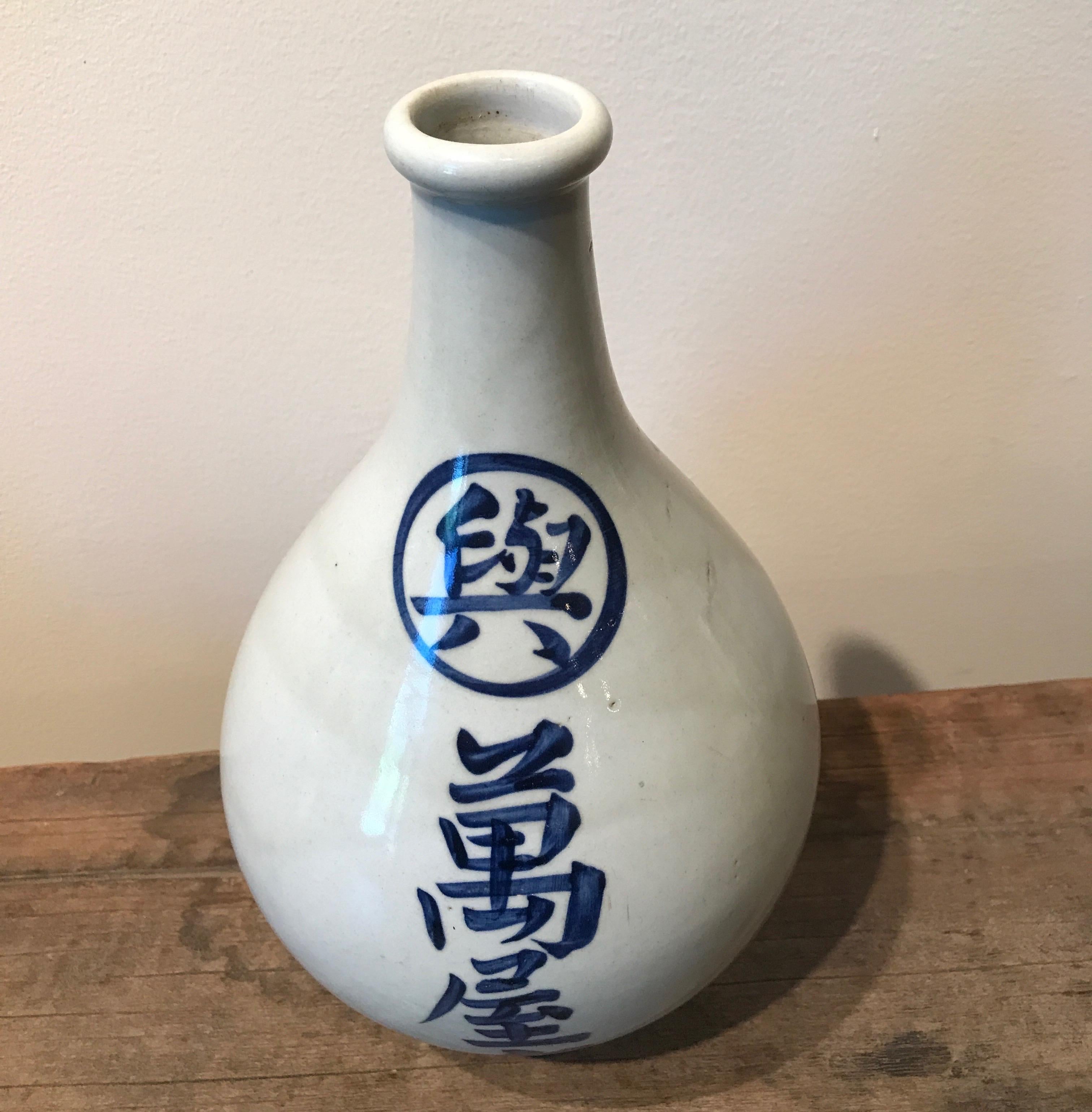 Ceramic Vintage Japanese Sake Bottle with Hand Painted Calligraphy