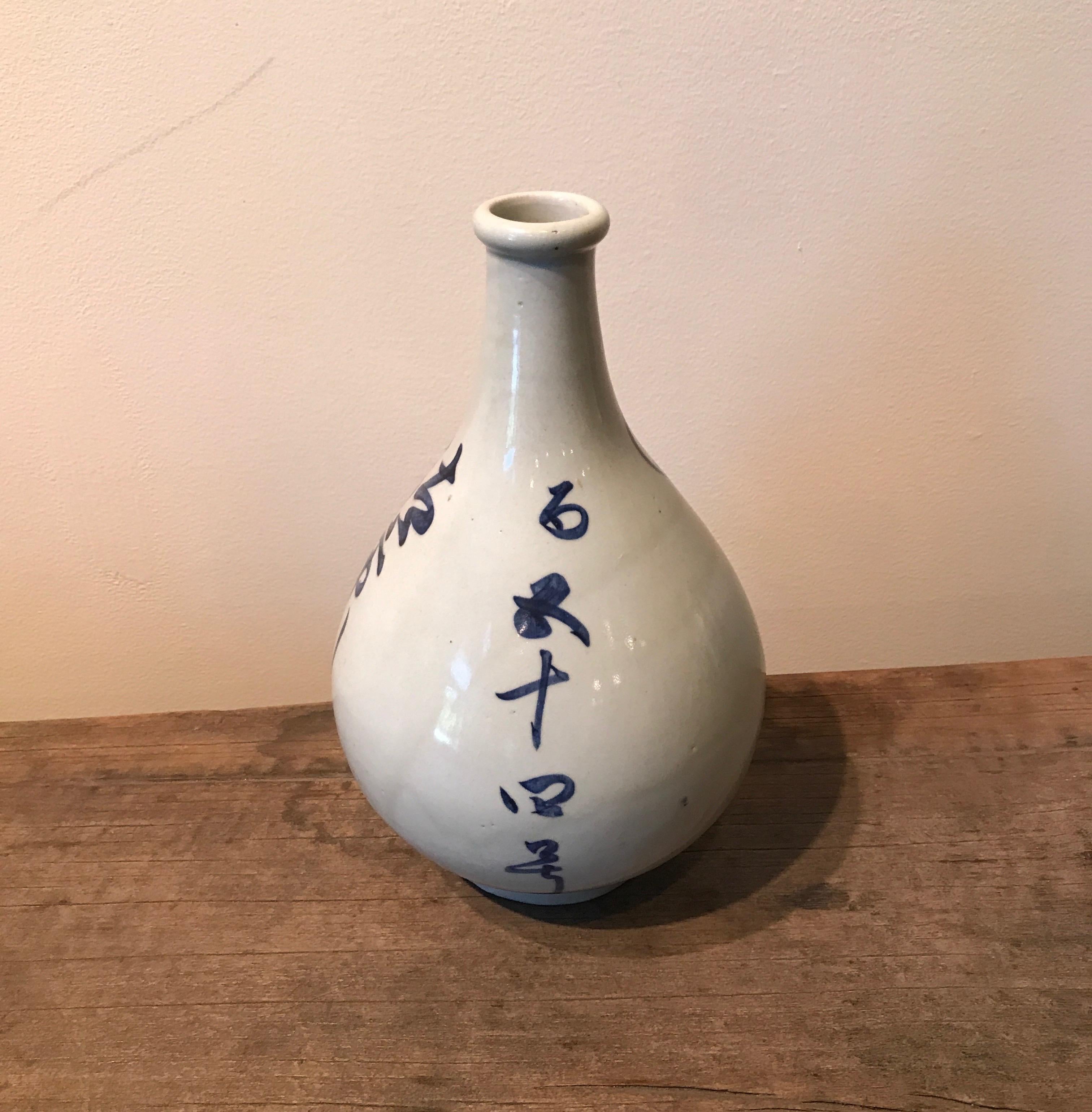 Vintage Japanese Sake Bottle with Hand Painted Calligraphy 1