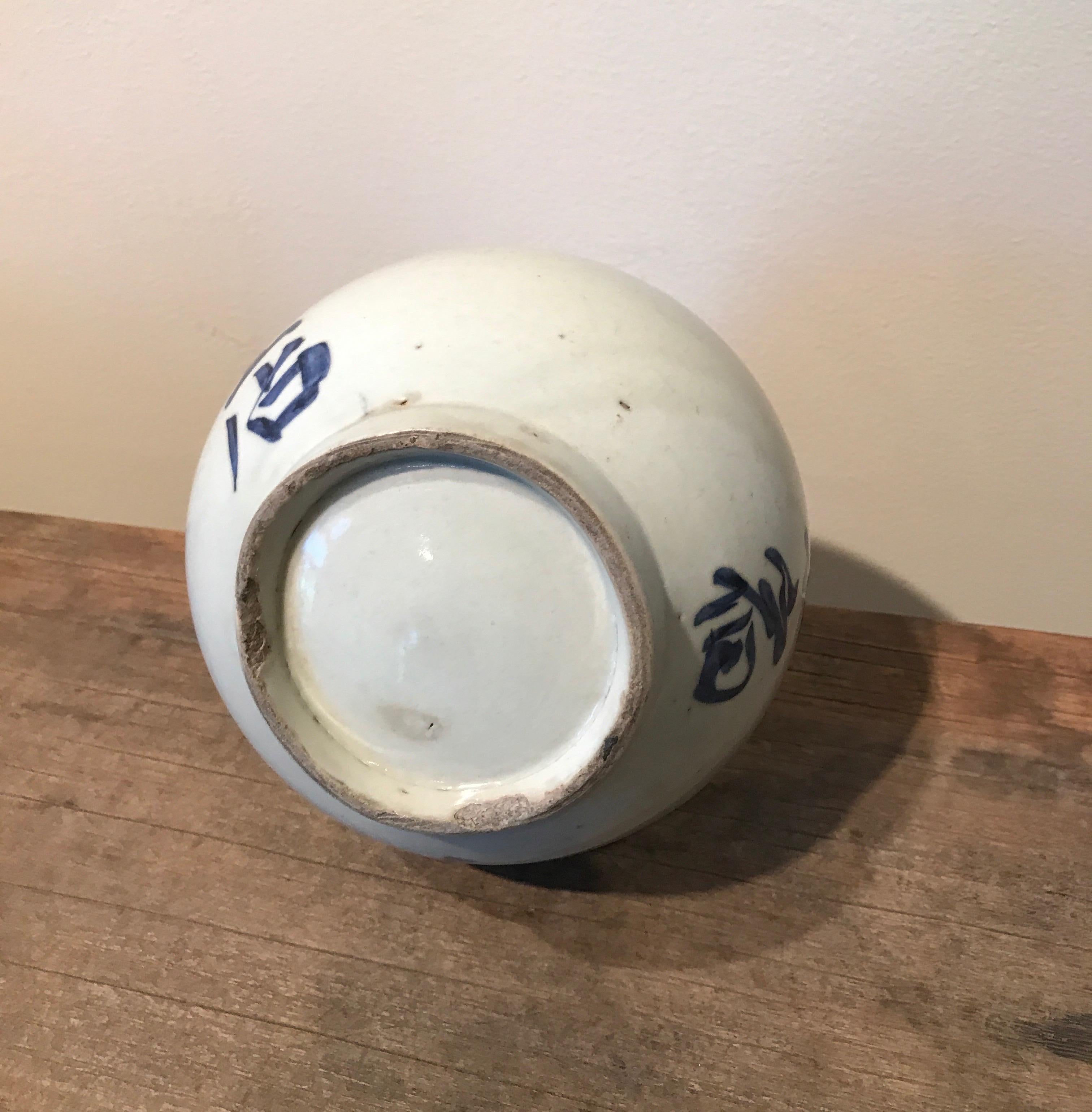 Vintage Japanese Sake Bottle with Hand Painted Calligraphy 2