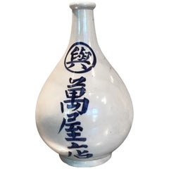 Retro Japanese Sake Bottle with Hand Painted Calligraphy