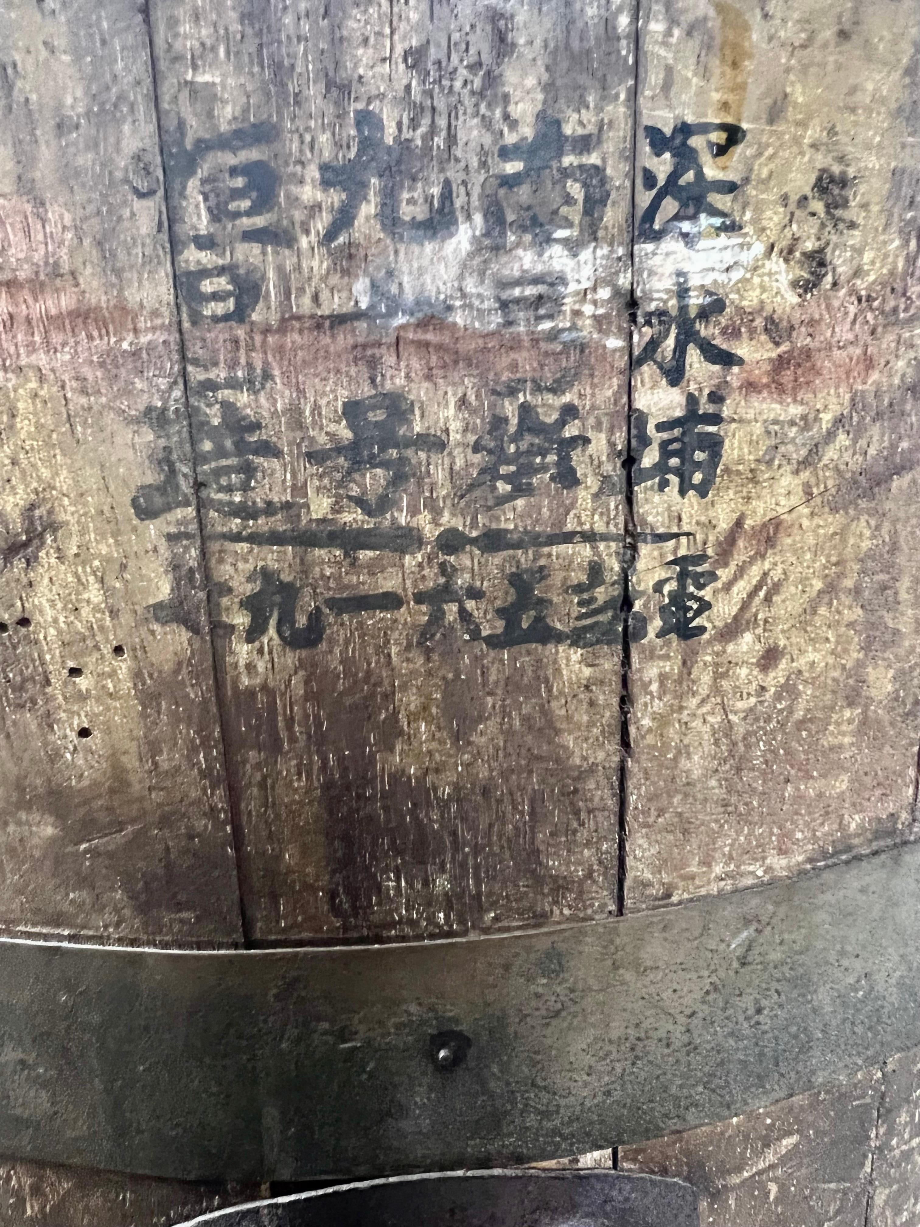 Vintage Japanese Saki Barrel Table For Sale 5
