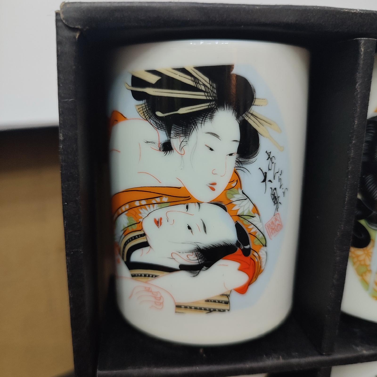 Ceramica Set vintage giapponese di 4 tazze da sake in ceramica con scene erotiche