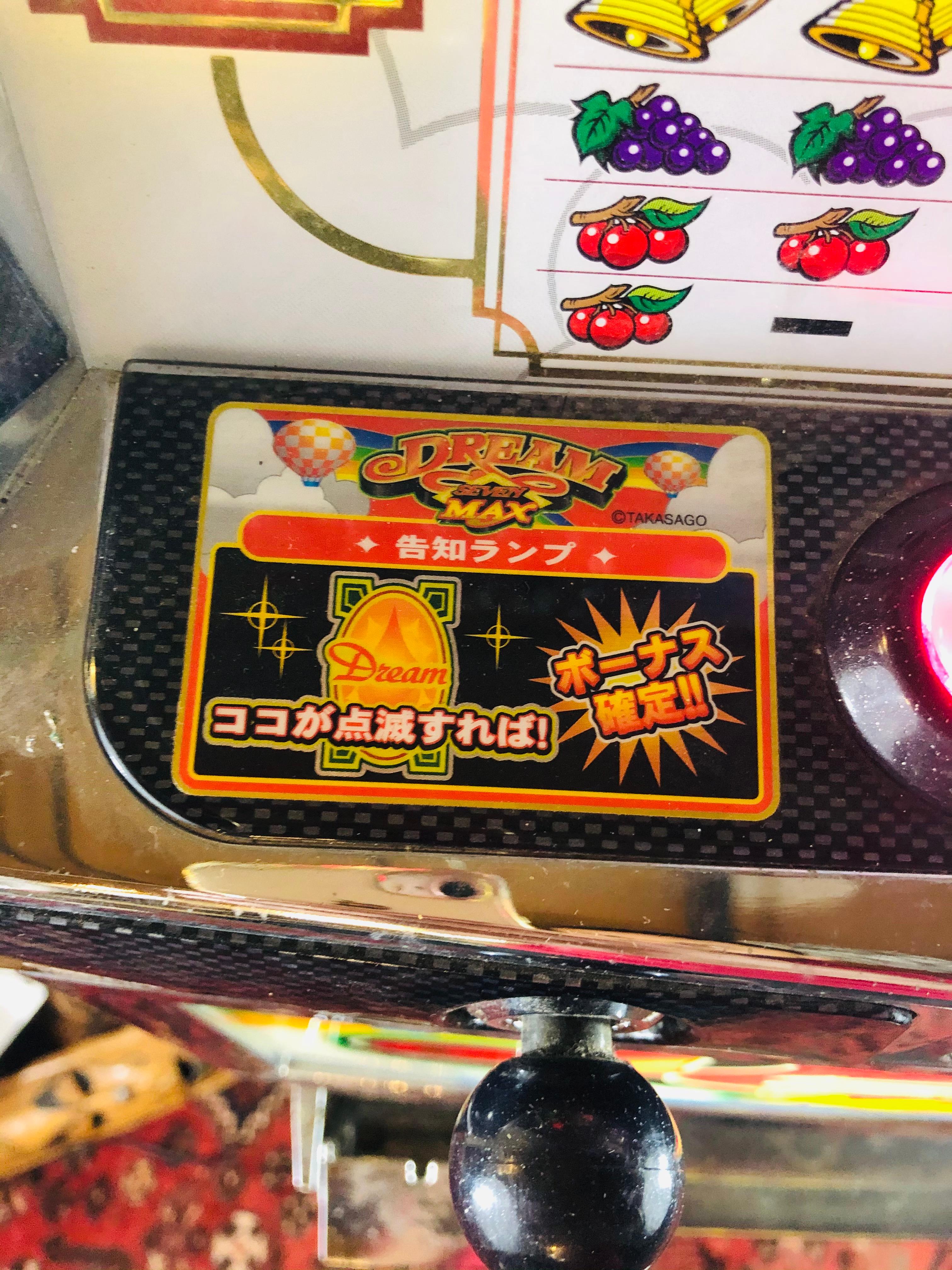 Metal Vintage Japanese Slot Machine with Tokens