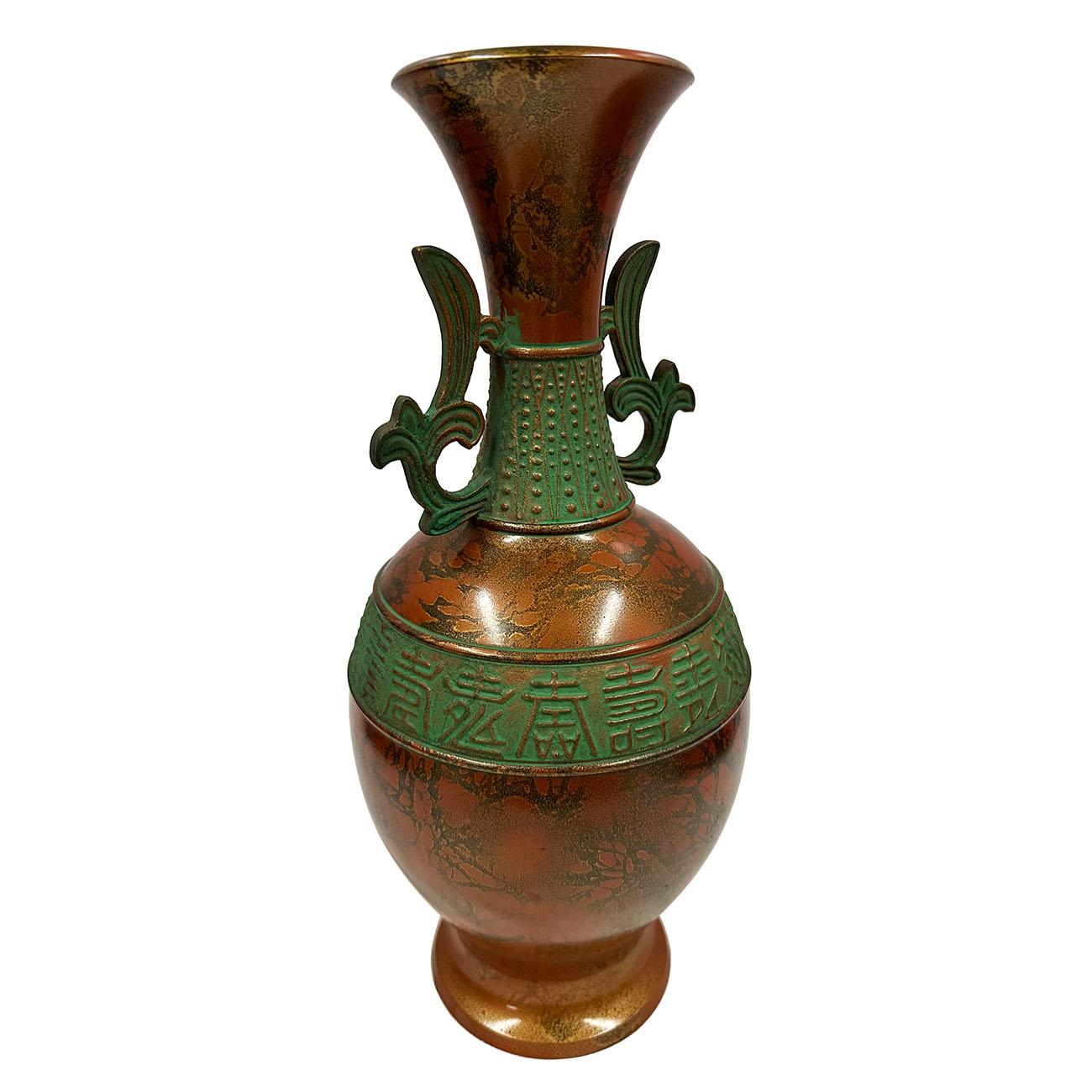 Vintage Japanese Takenaka Copper Vase For Sale 4
