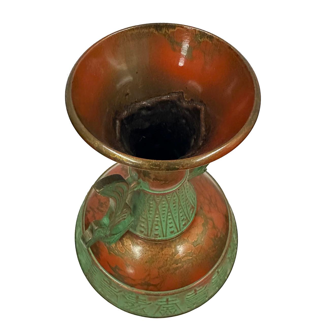 Vase japonais vintage en cuivre Takenaka en vente 3