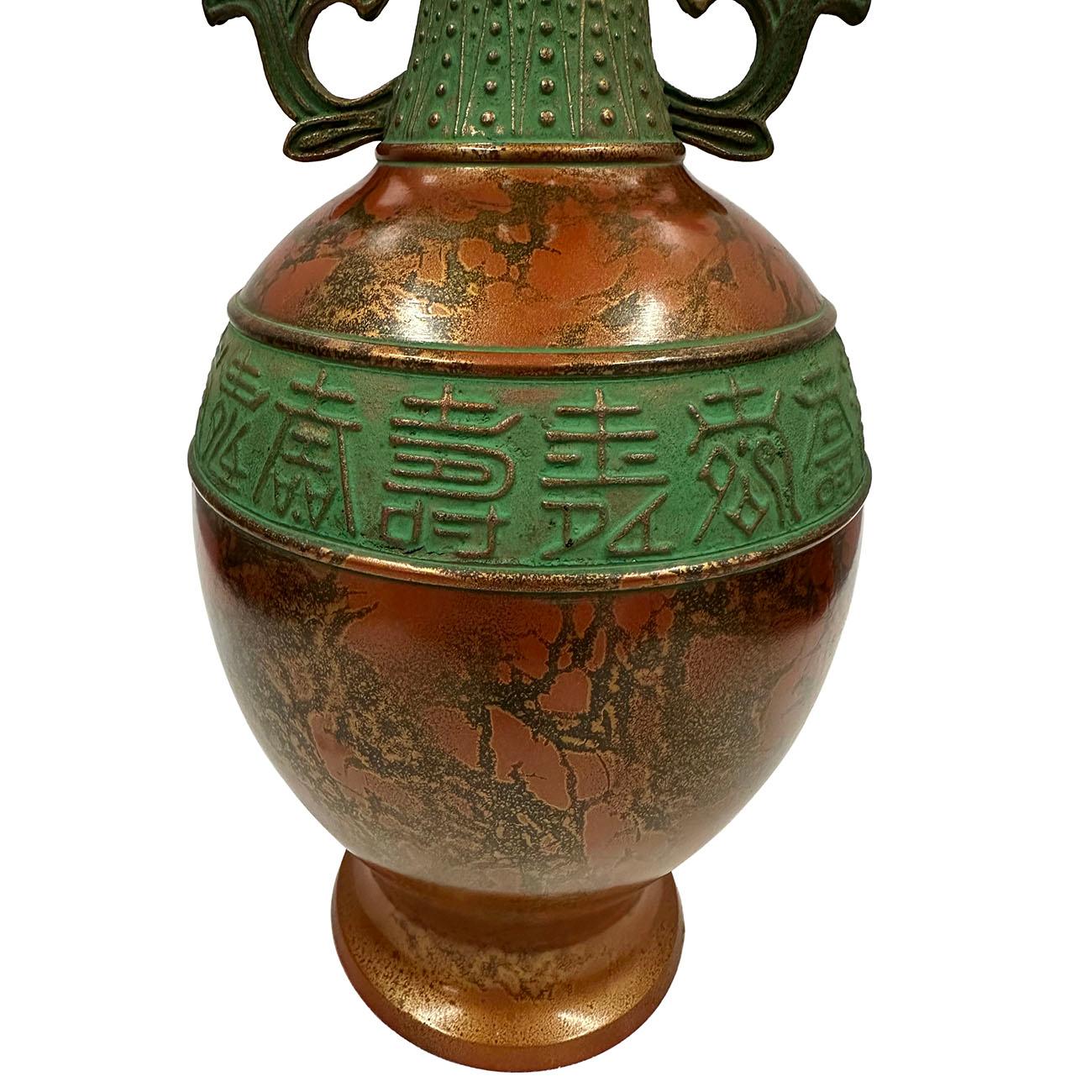 Exportation chinoise Vase japonais vintage en cuivre Takenaka en vente