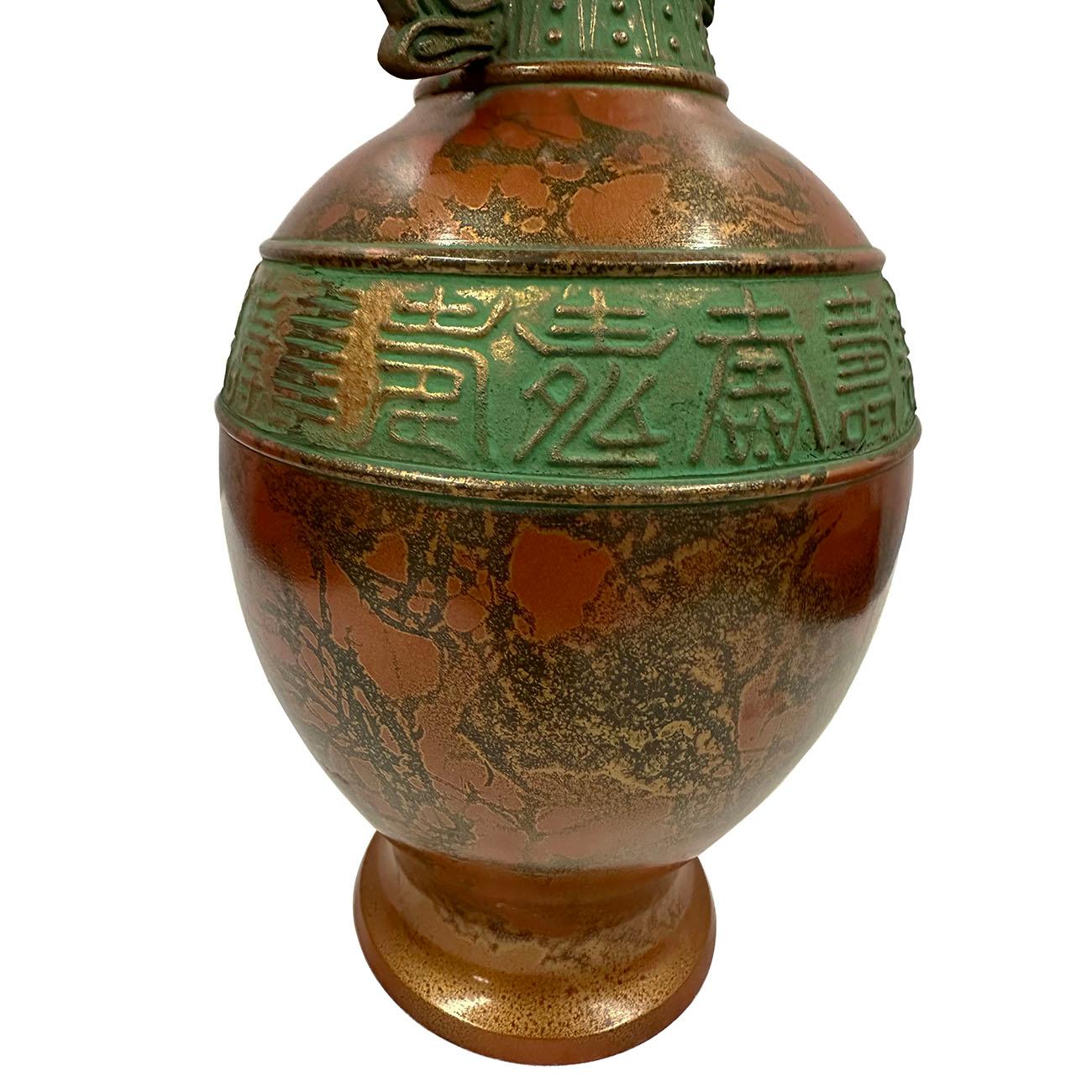 Vase japonais vintage en cuivre Takenaka Bon état - En vente à Pomona, CA