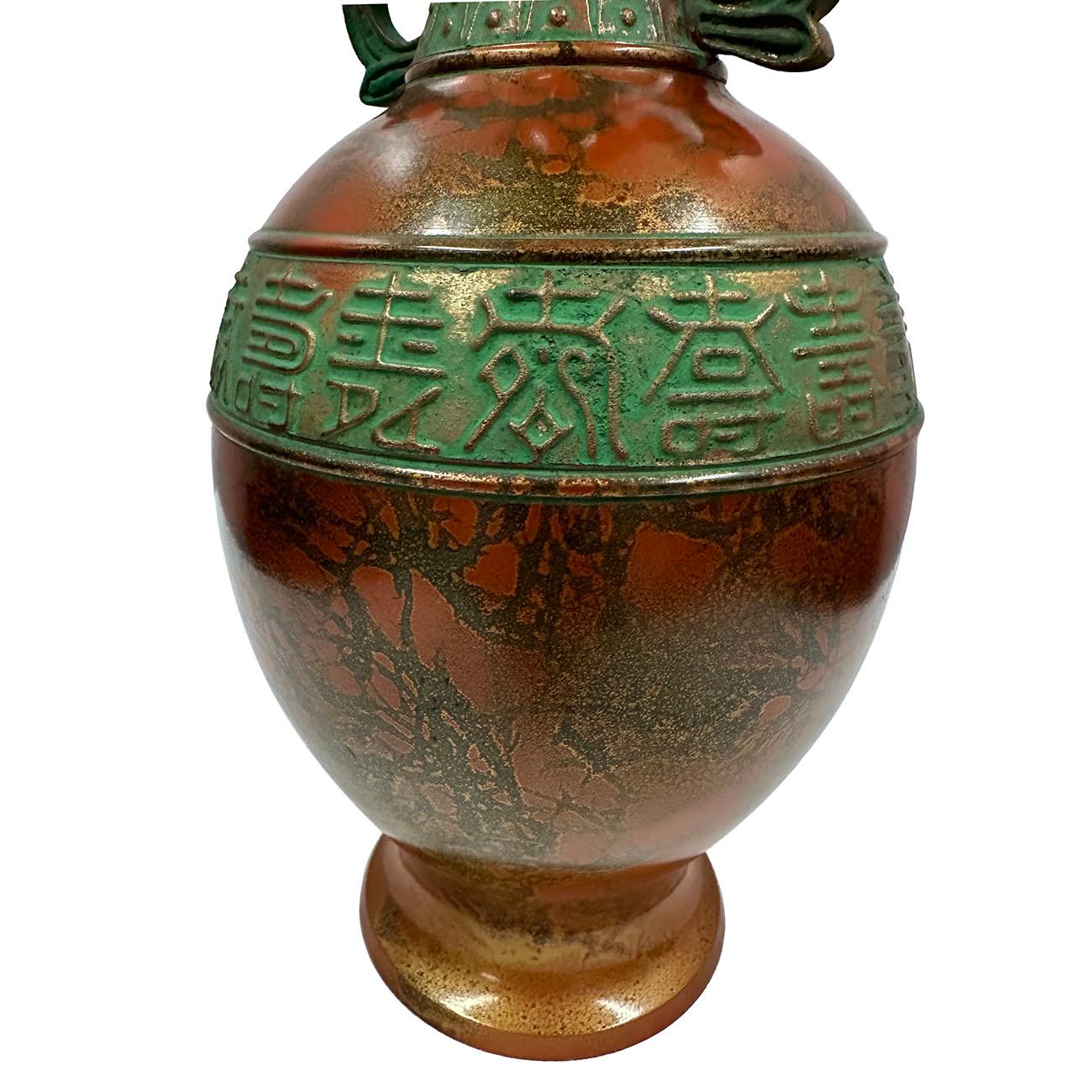 Vintage Japanese Takenaka Copper Vase For Sale 3