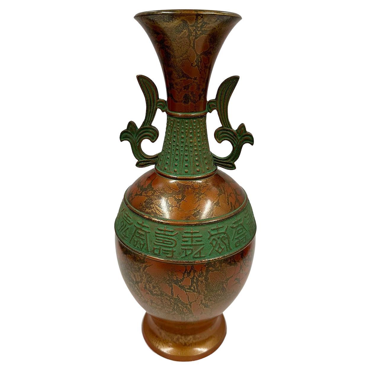 Vase japonais vintage en cuivre Takenaka en vente