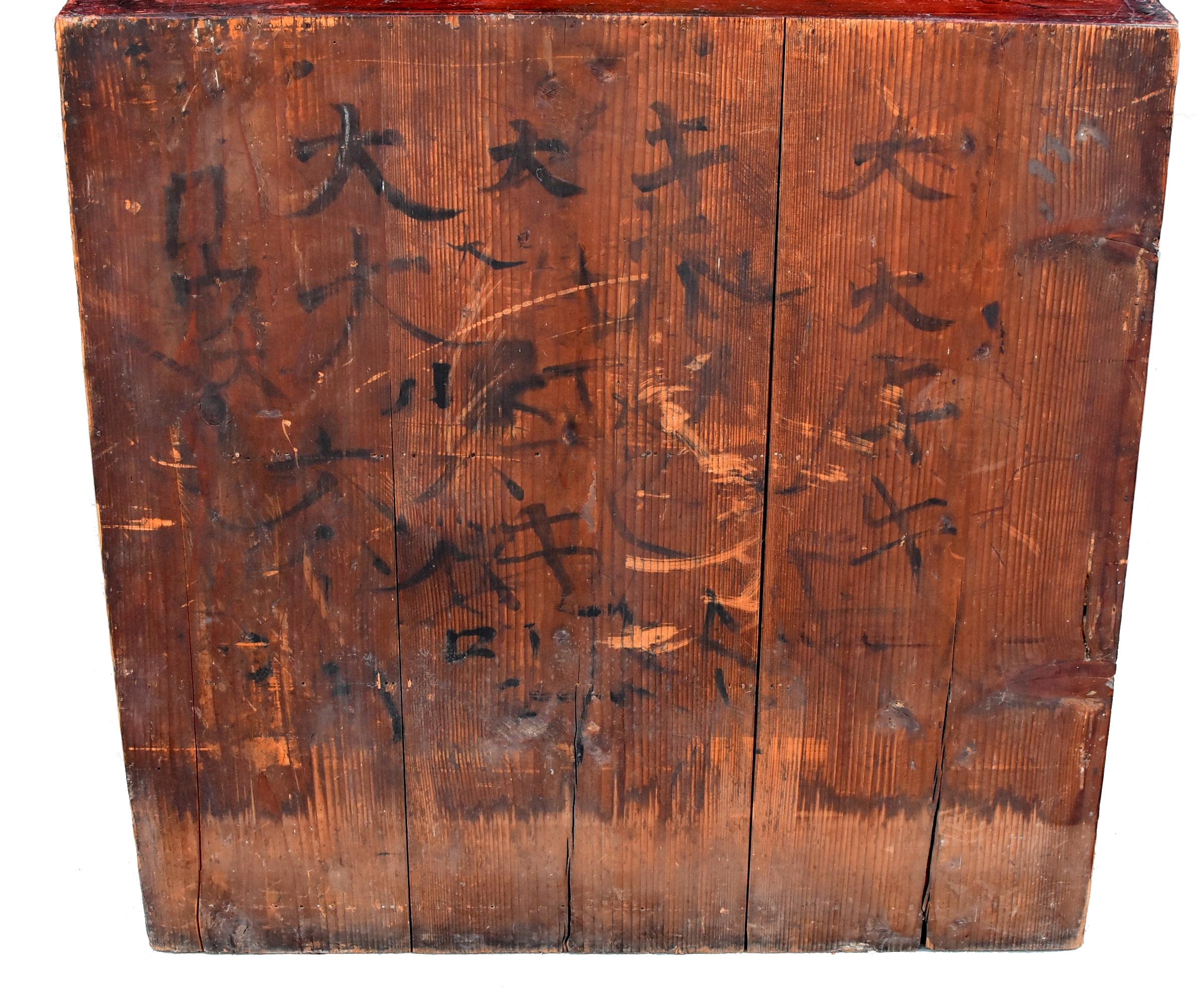 Antique Japanese Tansu Chest with Iron Hardware, Meiji Period 11