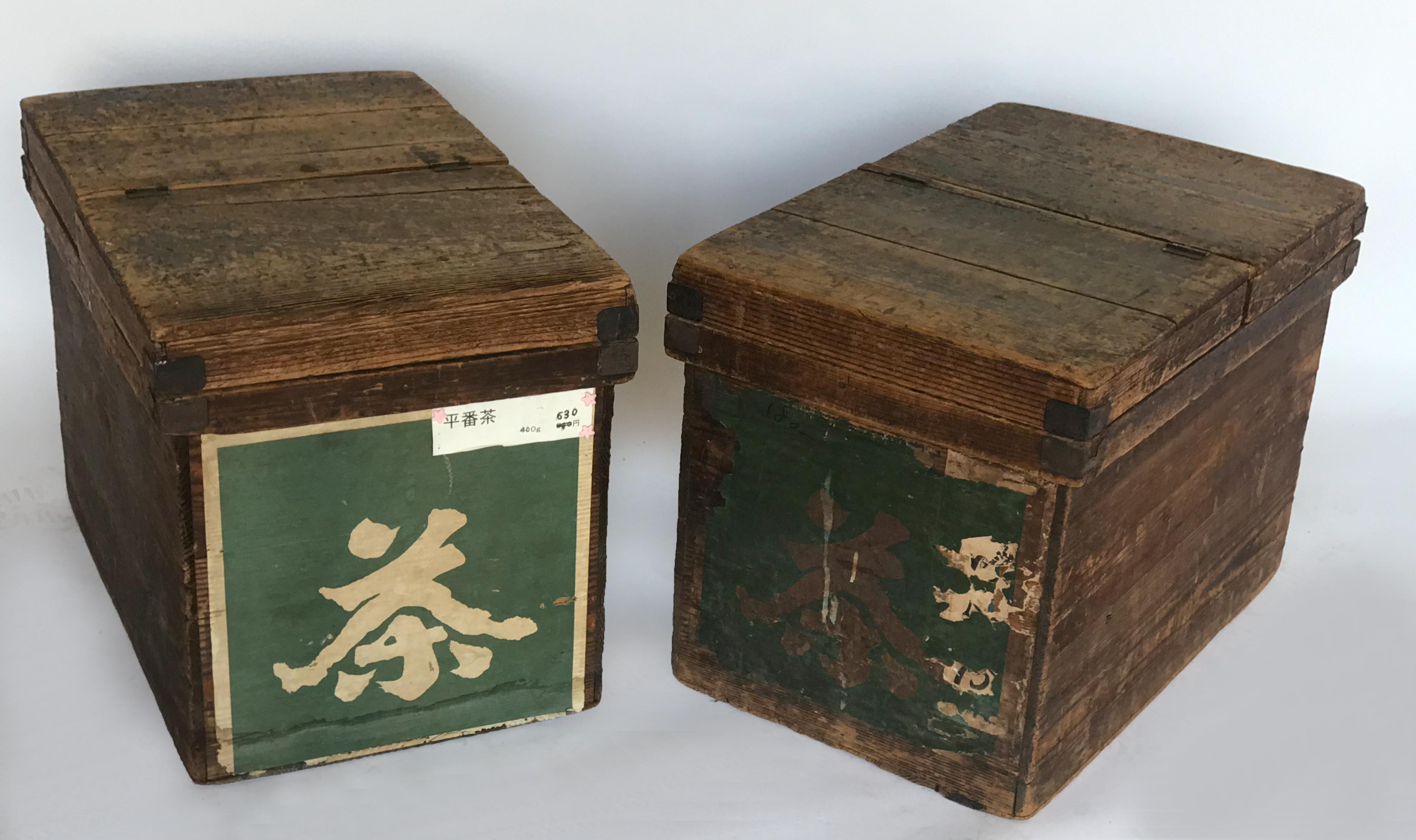 Tin Vintage Japanese Tea Boxes