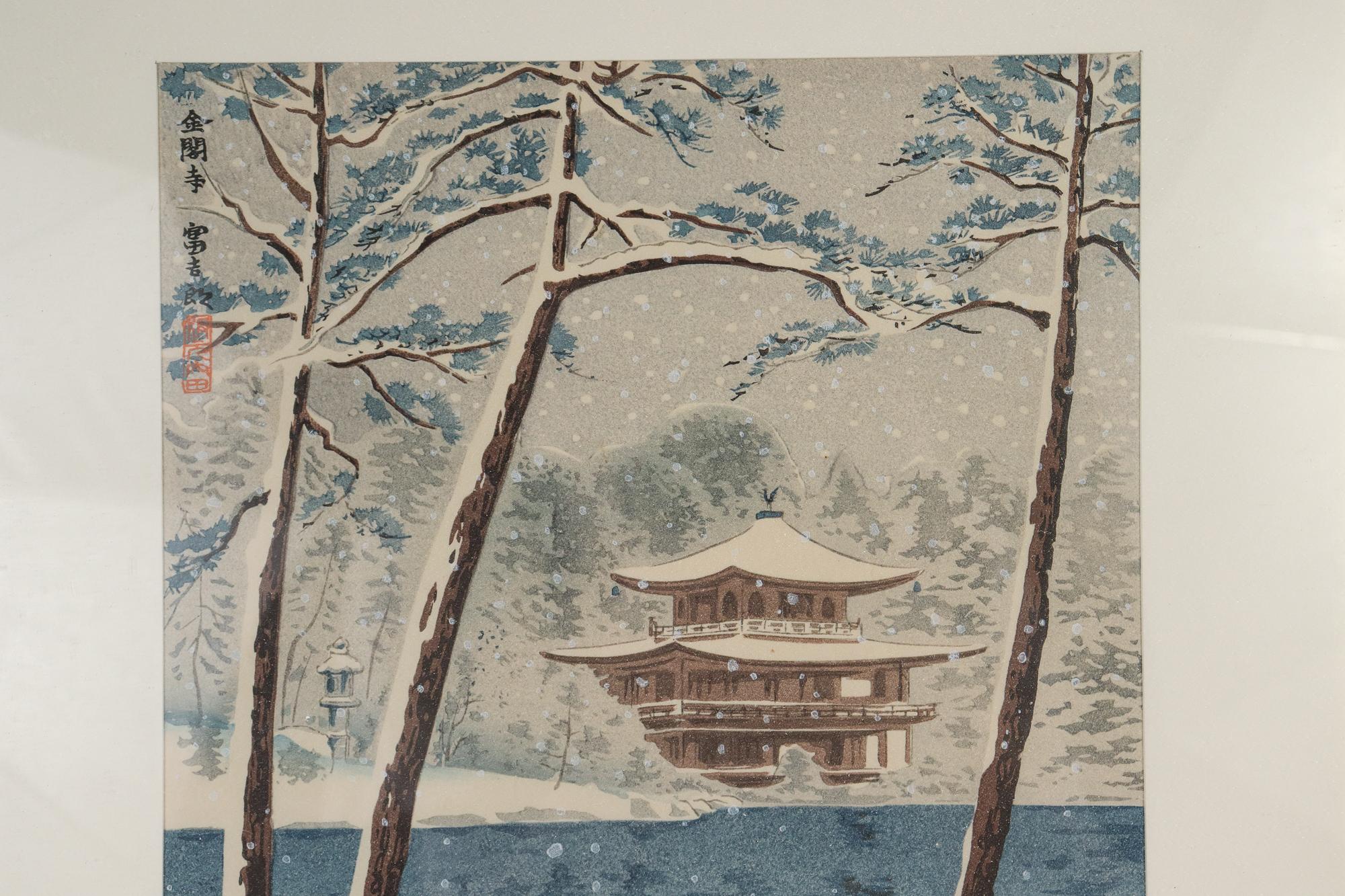 Vintage Japanese Ukiyo-e Print of Kinkaku-ji in Snow by Tokuriki Tomikichiro In Good Condition For Sale In Philadelphia, PA
