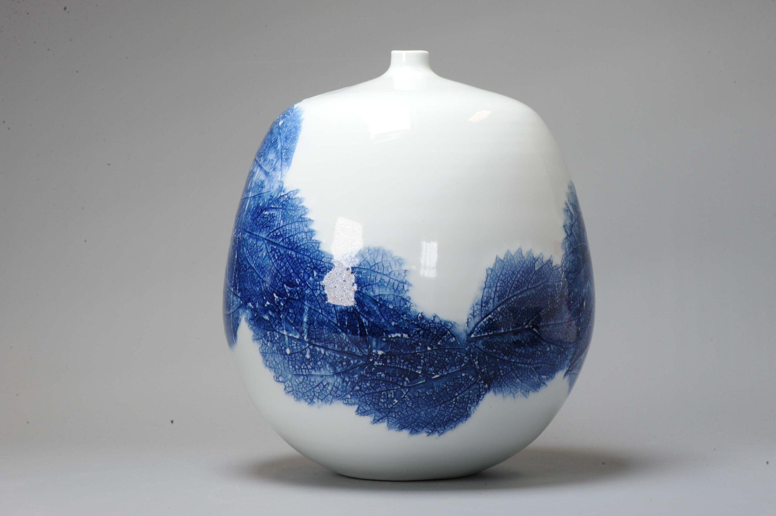 Japonais Vase japonais vintage Arita, artiste Fujii Shumei, feuilles, né en 1936 en vente