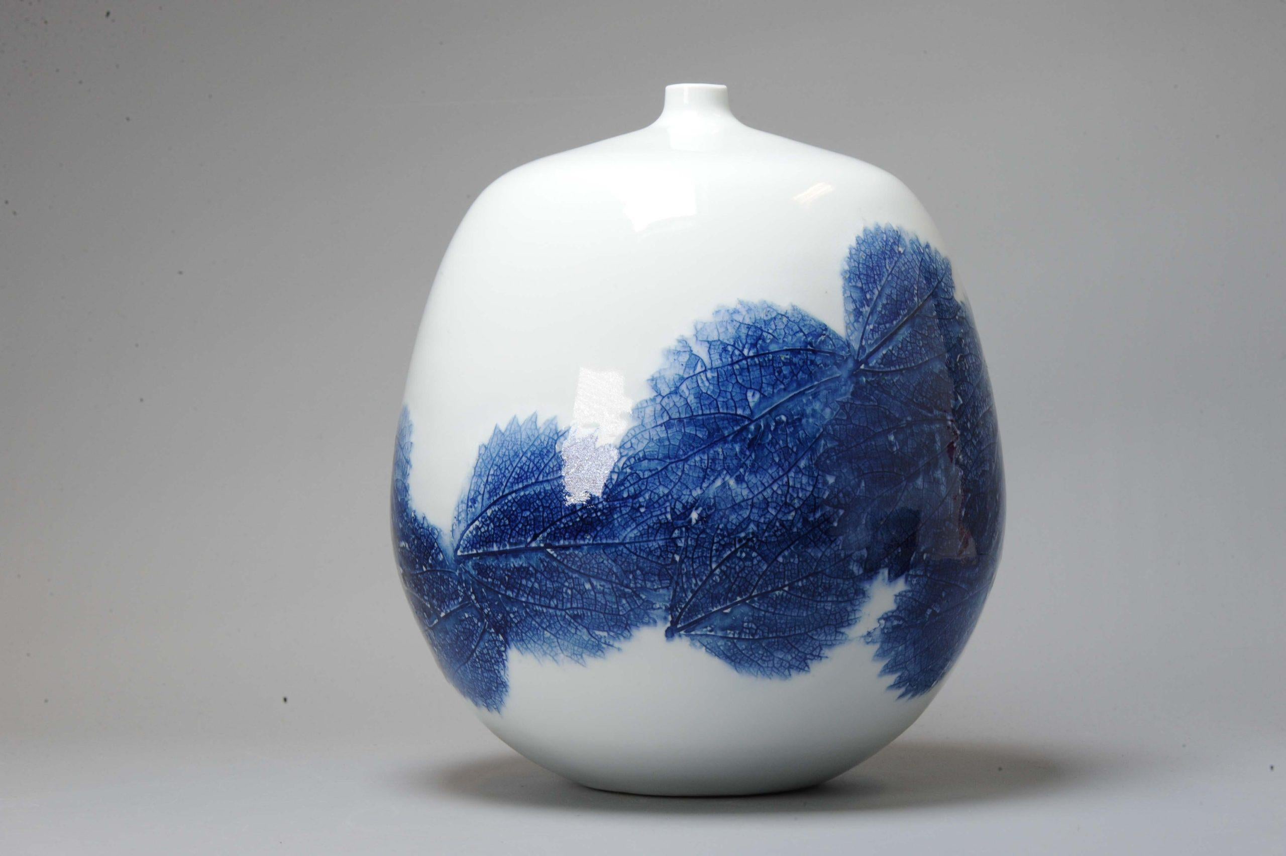 Vase japonais vintage Arita, artiste Fujii Shumei, feuilles, né en 1936 Excellent état - En vente à Amsterdam, Noord Holland