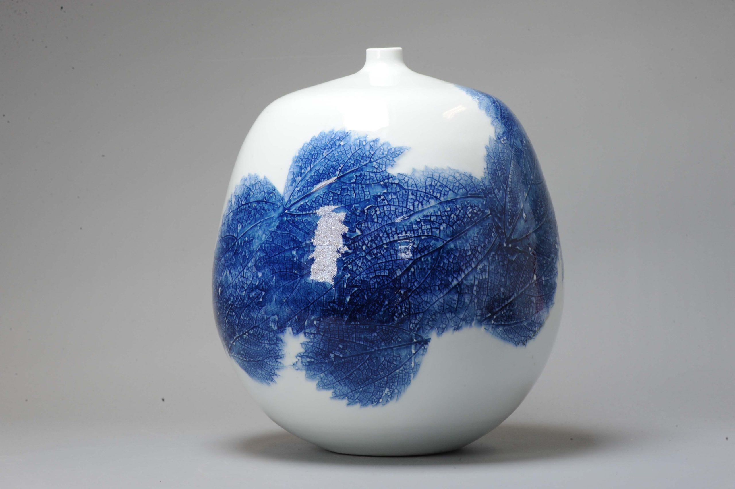 20ième siècle Vase japonais vintage Arita, artiste Fujii Shumei, feuilles, né en 1936 en vente