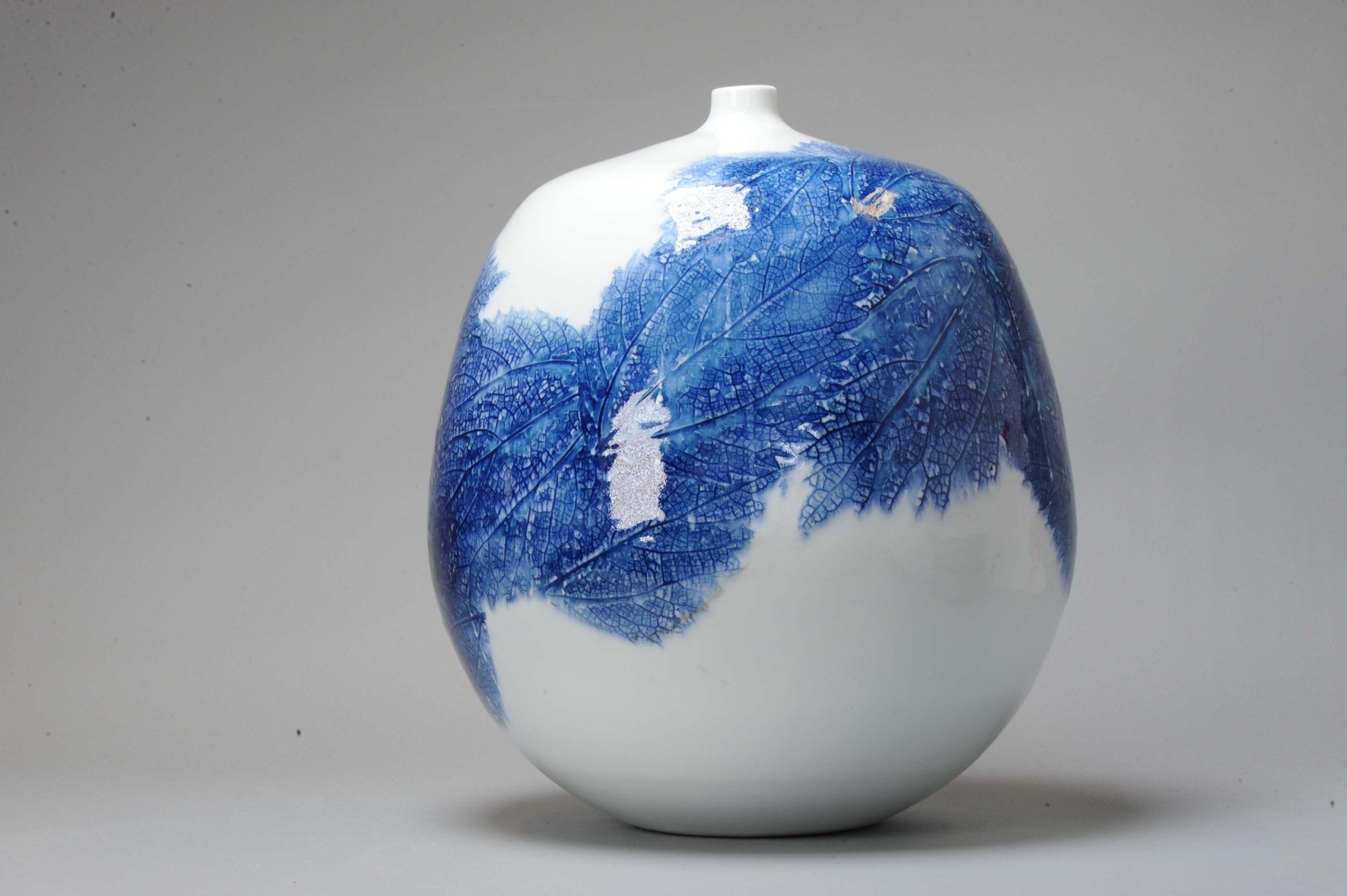 Porcelaine Vase japonais vintage Arita, artiste Fujii Shumei, feuilles, né en 1936 en vente