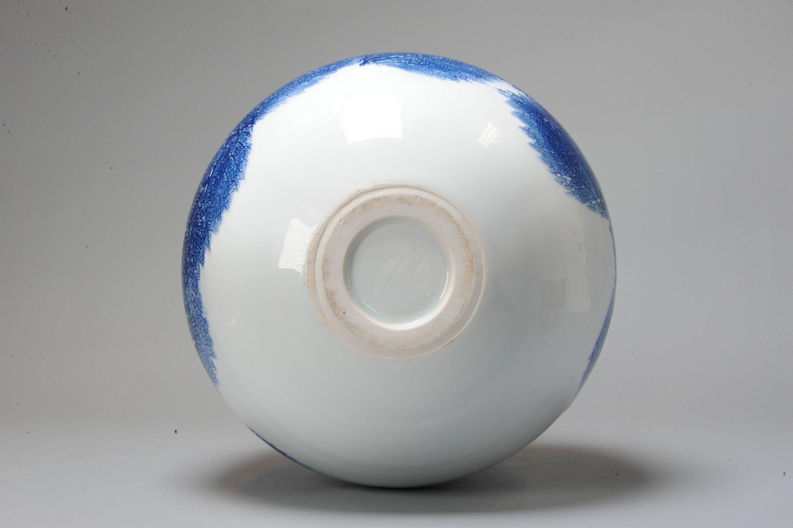 Vase japonais vintage Arita, artiste Fujii Shumei, feuilles, né en 1936 en vente 3