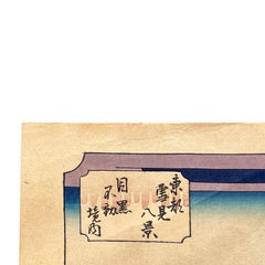 Vintage Japanese Woodblocking Print on Paper of Snowy Landscape