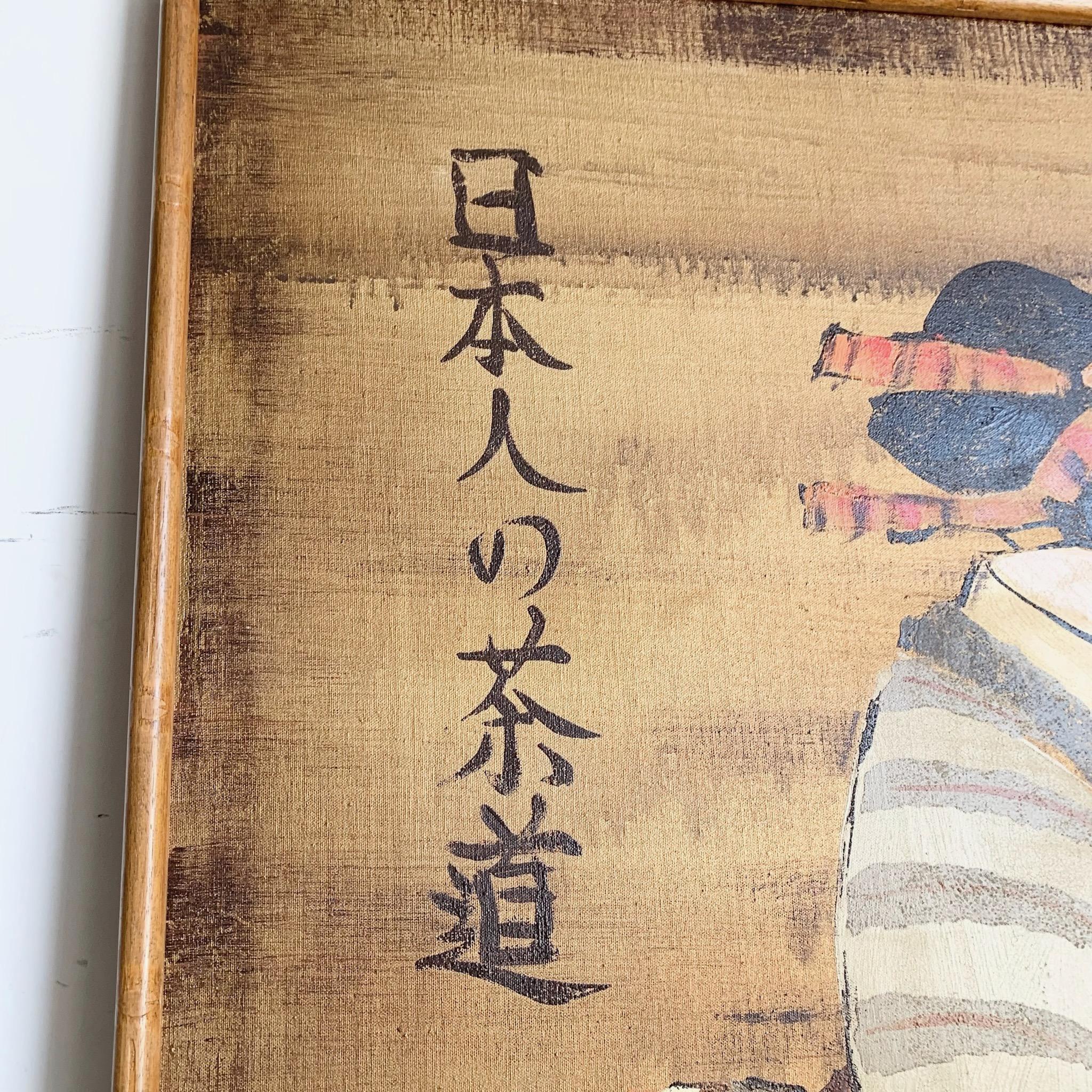Vintage Japonisme signiert und gerahmt Gemälde von Lee Reynolds im Angebot 3