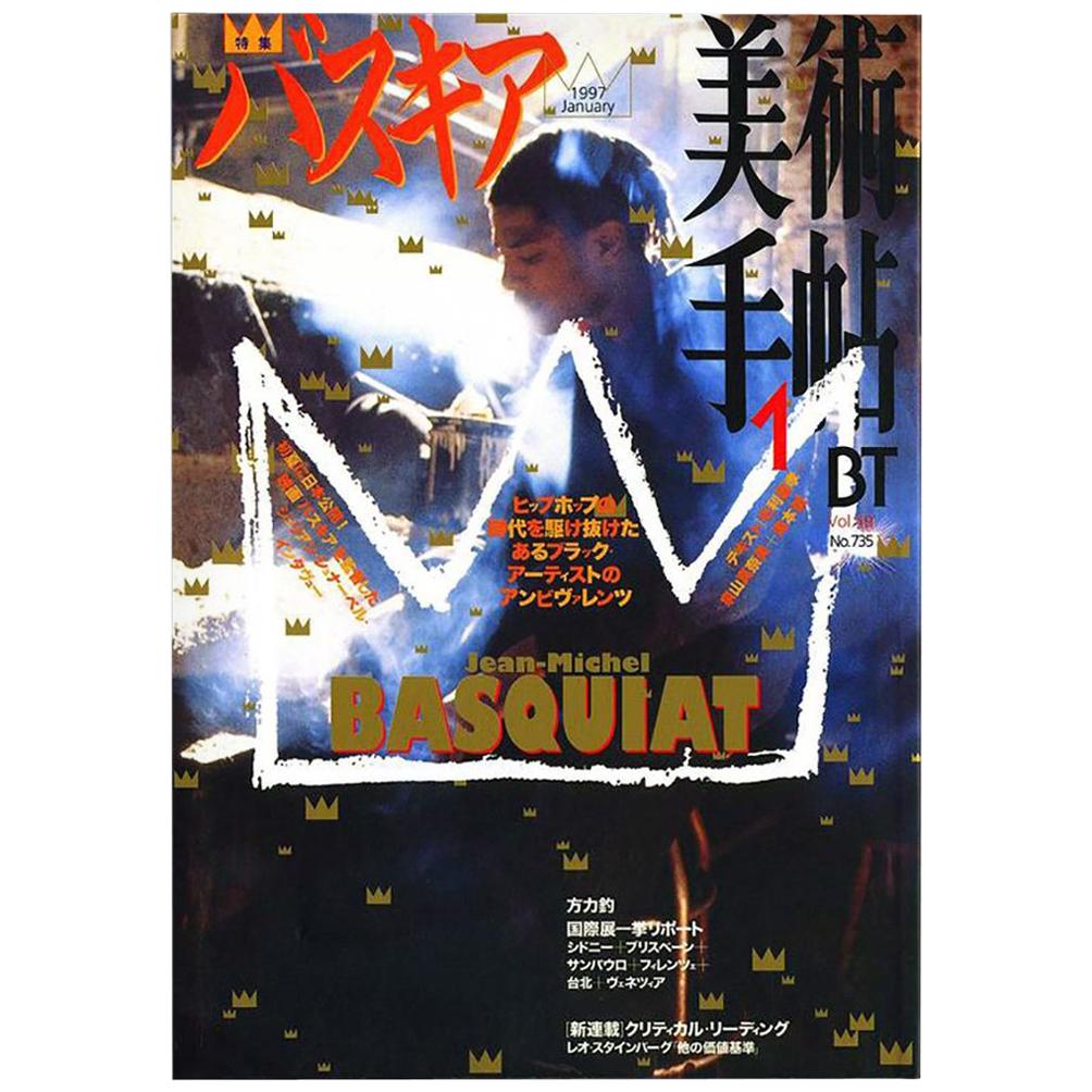 Livre japonais vintage Jean-Michel Basquiat