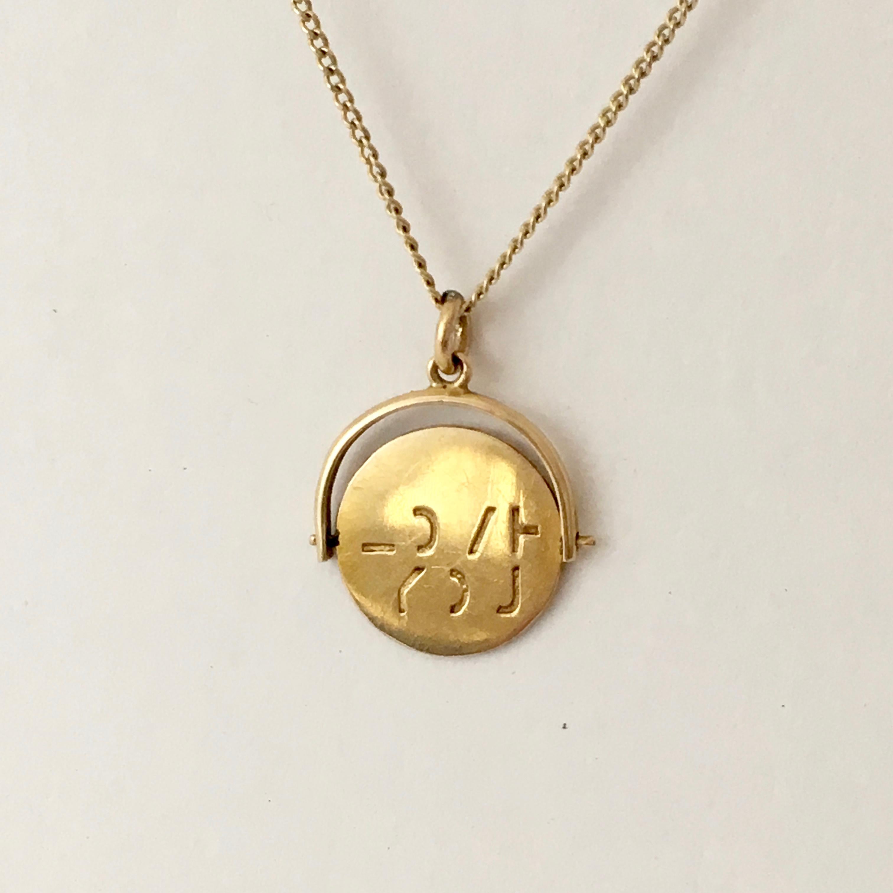 This lovely 9ct gold spinner charm is stylishly sentimental - as you spin the coin, 'I Love You' is revealed. Understated with a quirky appeal, it would make a gorgeous addition to any charm collection and a thoughtful gift for a loved one. 

Charm