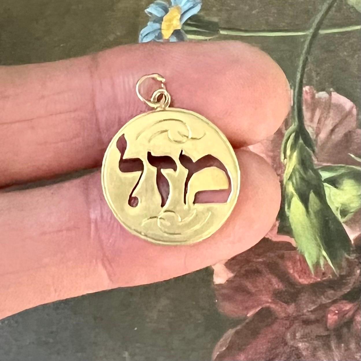 Vintage Jewish Hebrew Coin Charm Pendant In Good Condition In Rotterdam, NL