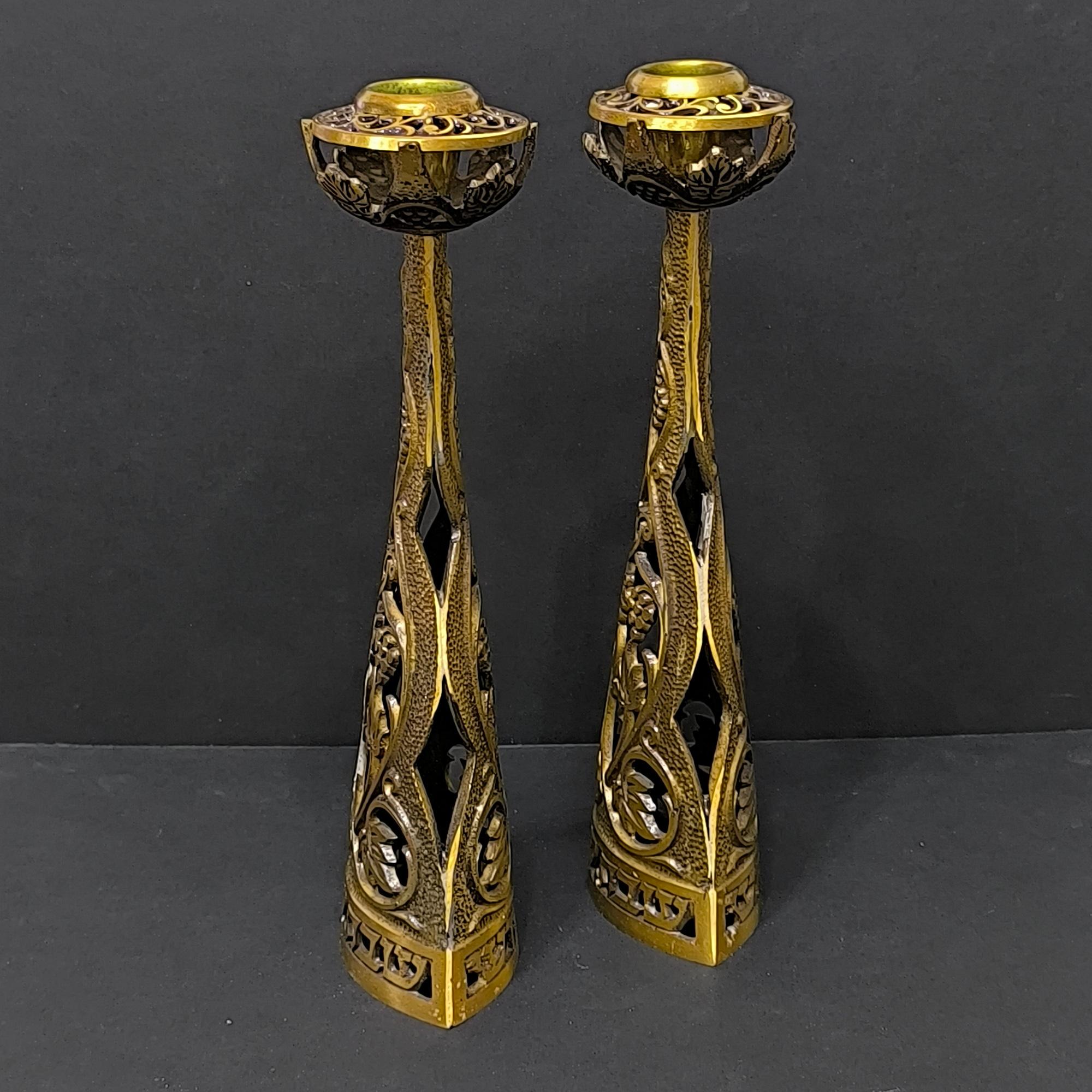 Candelieri Judaica d'epoca e teiera in ottone - Set perfetto da regalo e da collezione in vendita 4