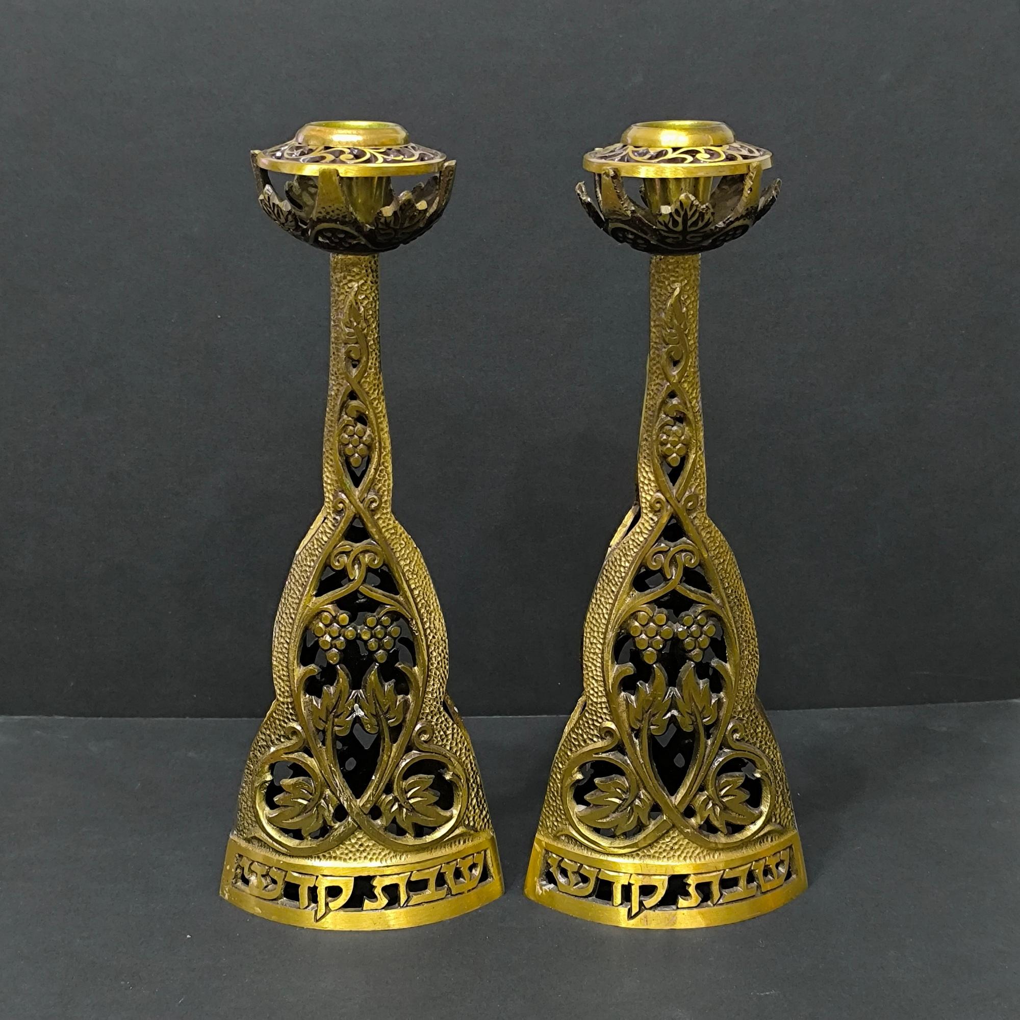 Israeliano Candelieri Judaica d'epoca e teiera in ottone - Set perfetto da regalo e da collezione in vendita