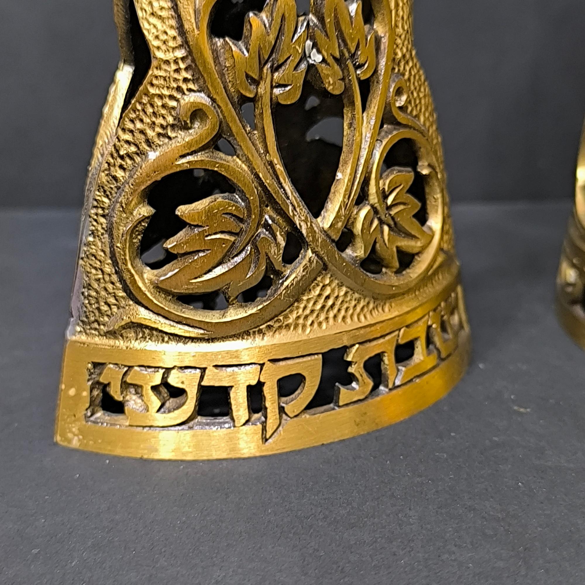 Ottone Candelieri Judaica d'epoca e teiera in ottone - Set perfetto da regalo e da collezione in vendita