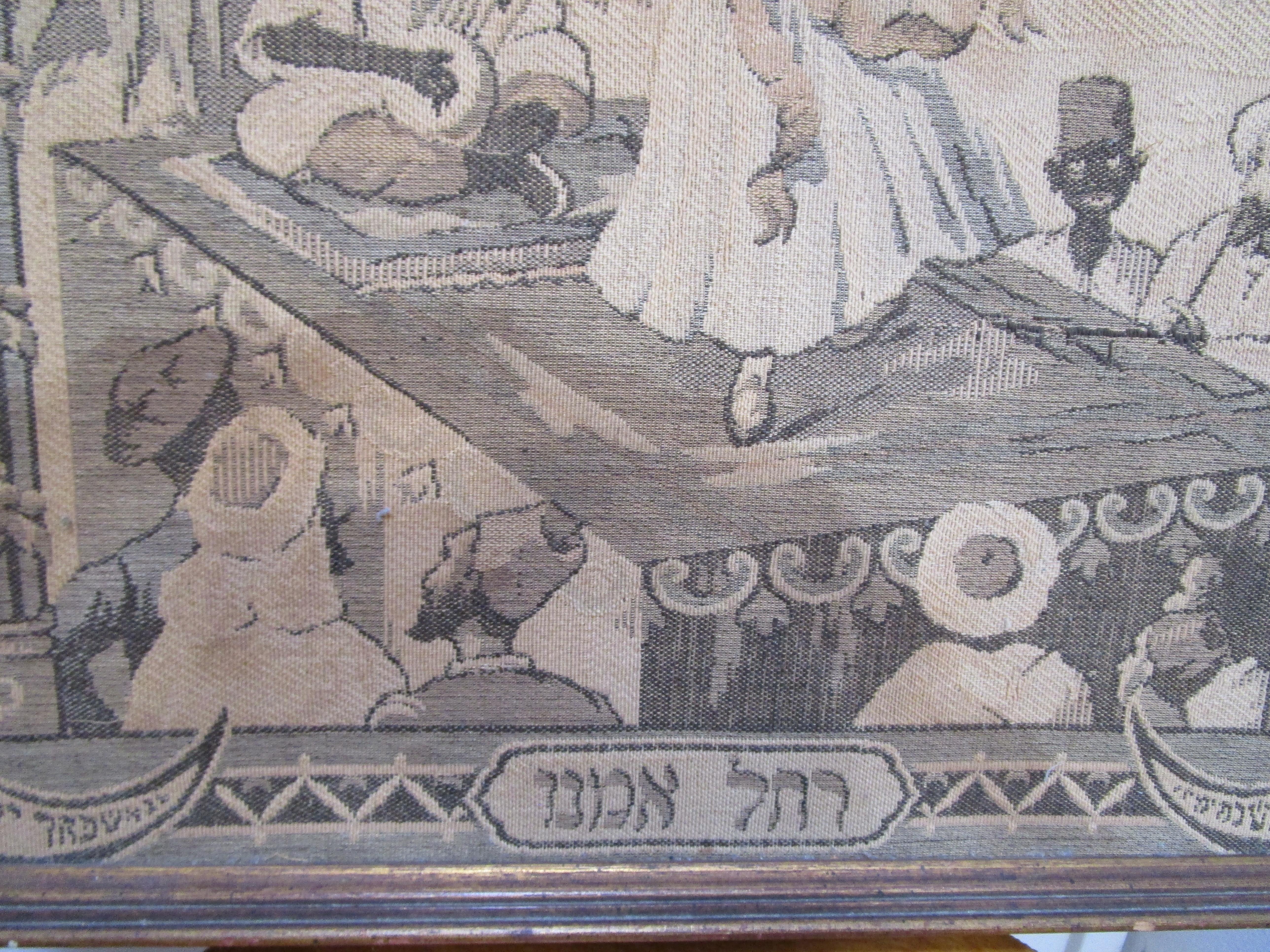 Vintage Judaica Wandteppich, 