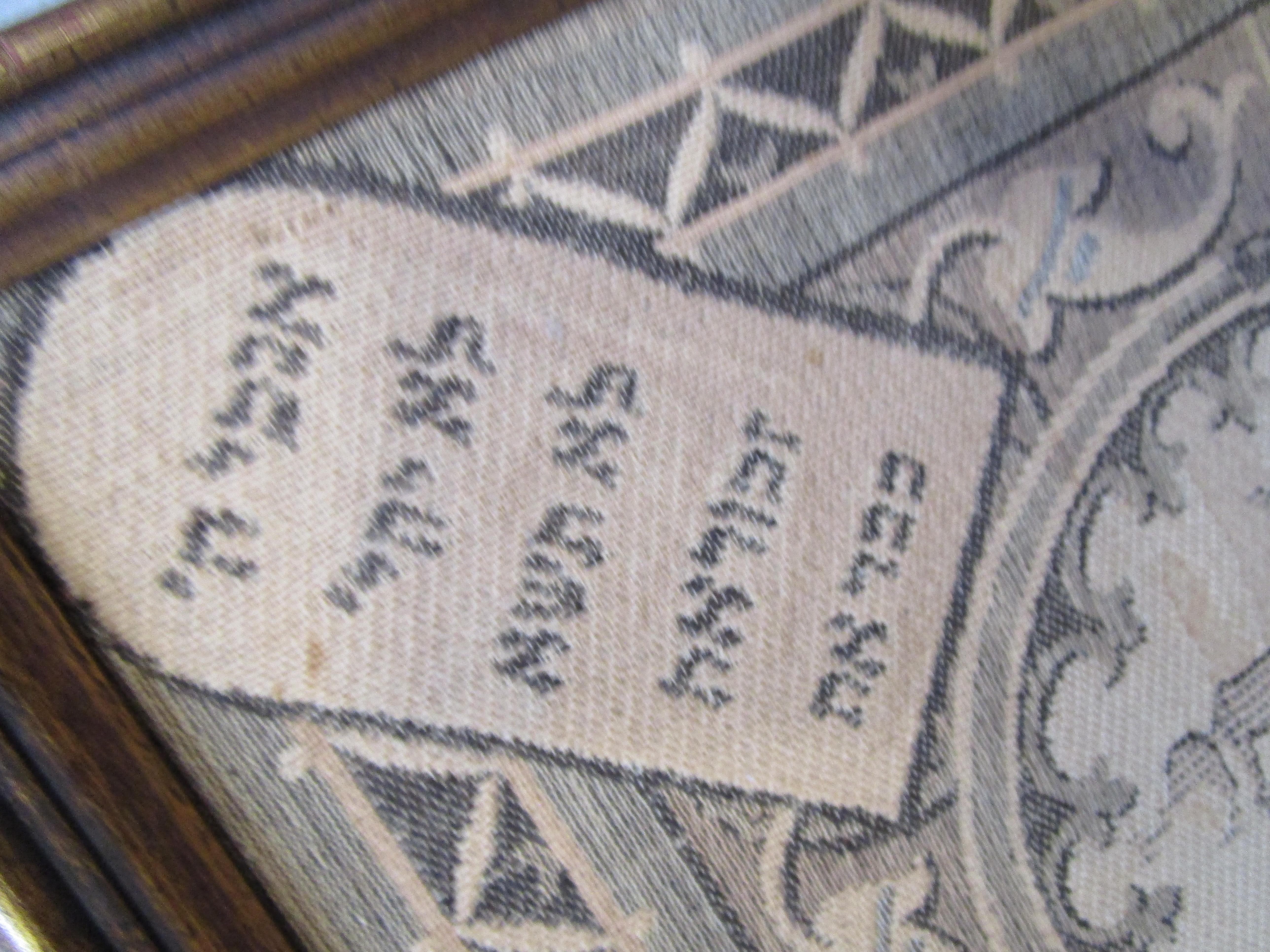 Vintage Judaica Wandteppich, 