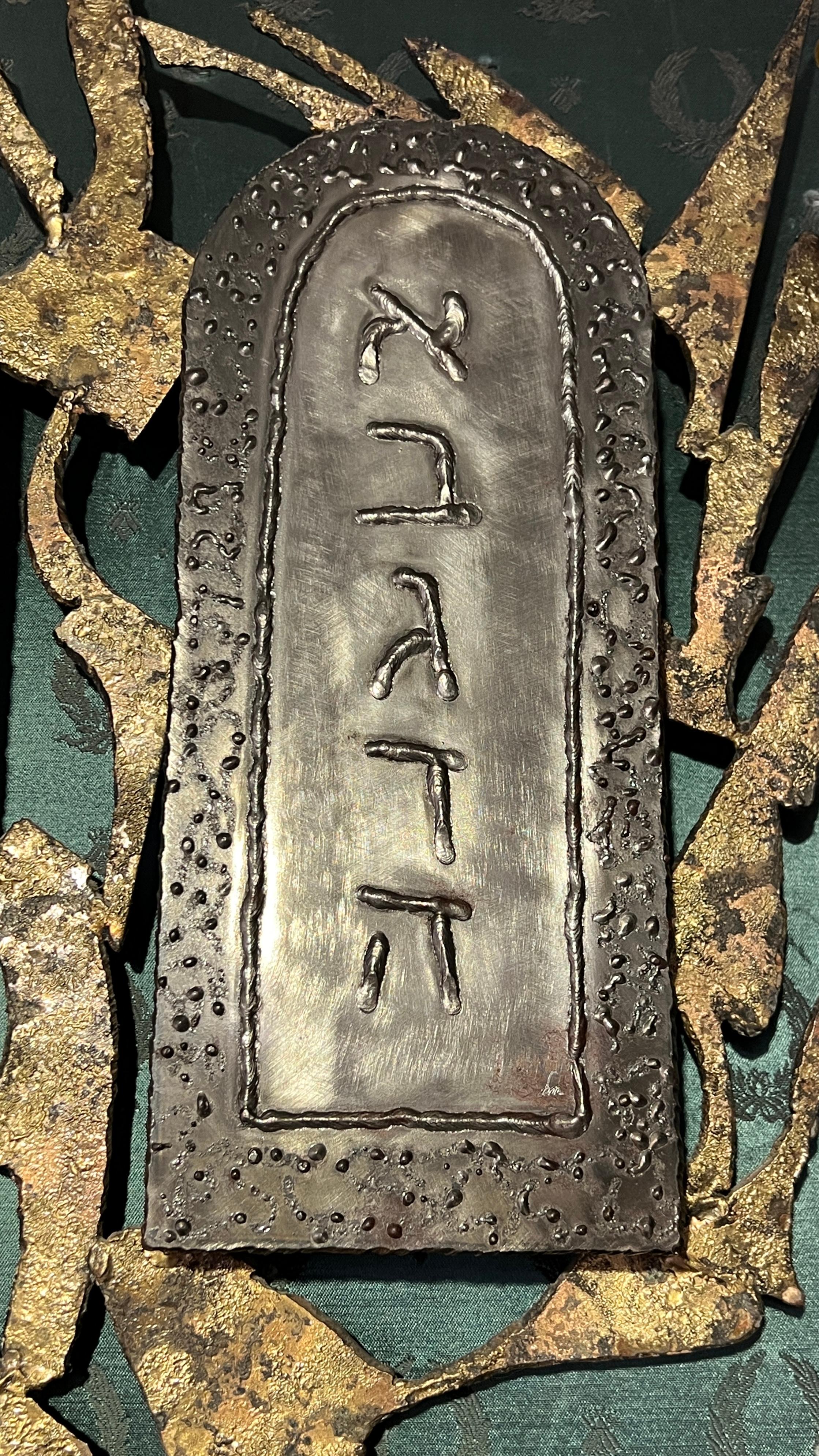 Mid-Century Modern Vintage Judaica Ten Commandments Bronze Plaque