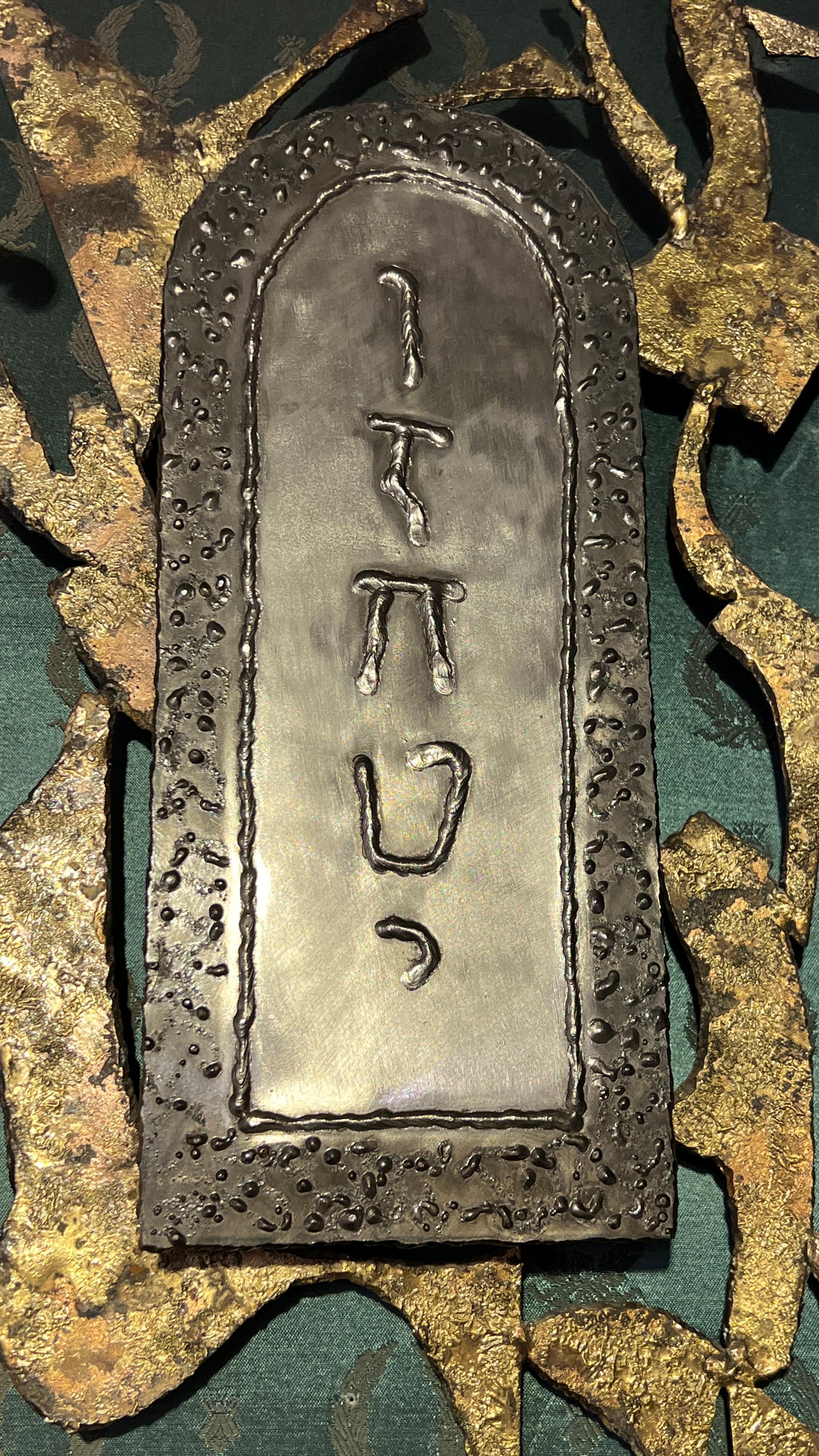 Central American Vintage Judaica Ten Commandments Bronze Plaque