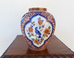Vintage Kaiser Vase “Ming”  Orange Vase with Flower and Bird decor