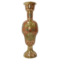 Vintage Kapri Handmade Engraved Brass Vase, India, Circa 1960's