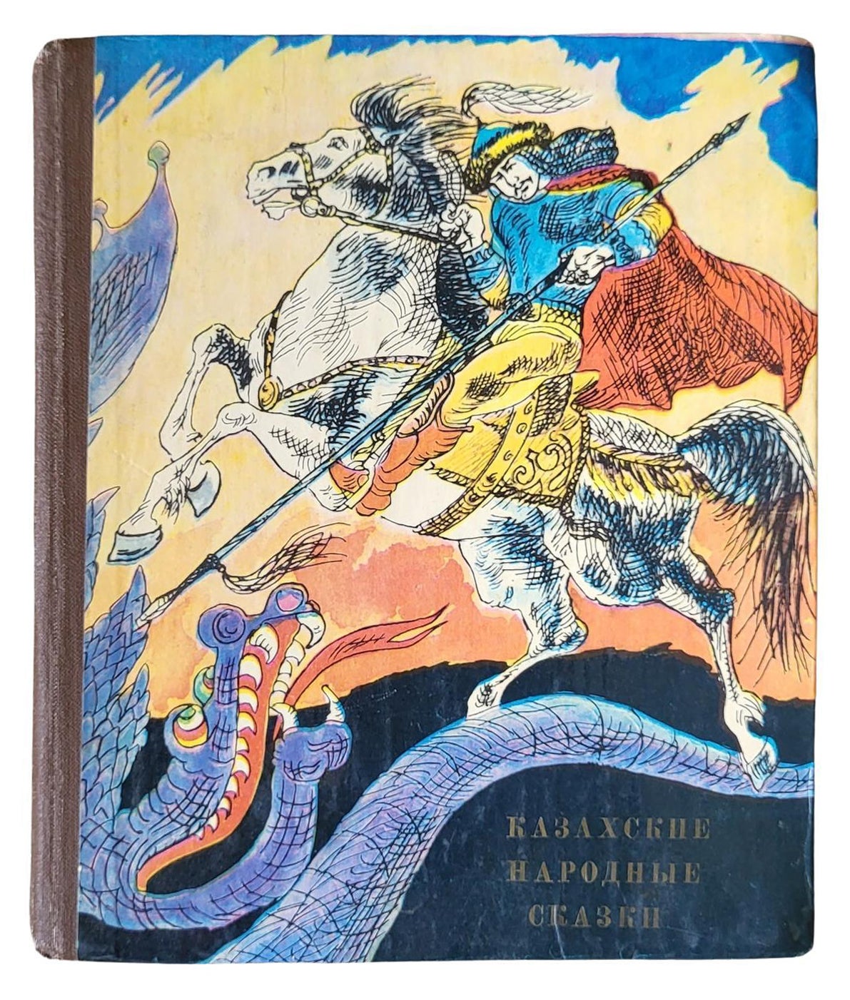 Contes populaires kazakhs d'époque : Plongez dans le riche héritage culturel, 1J44
