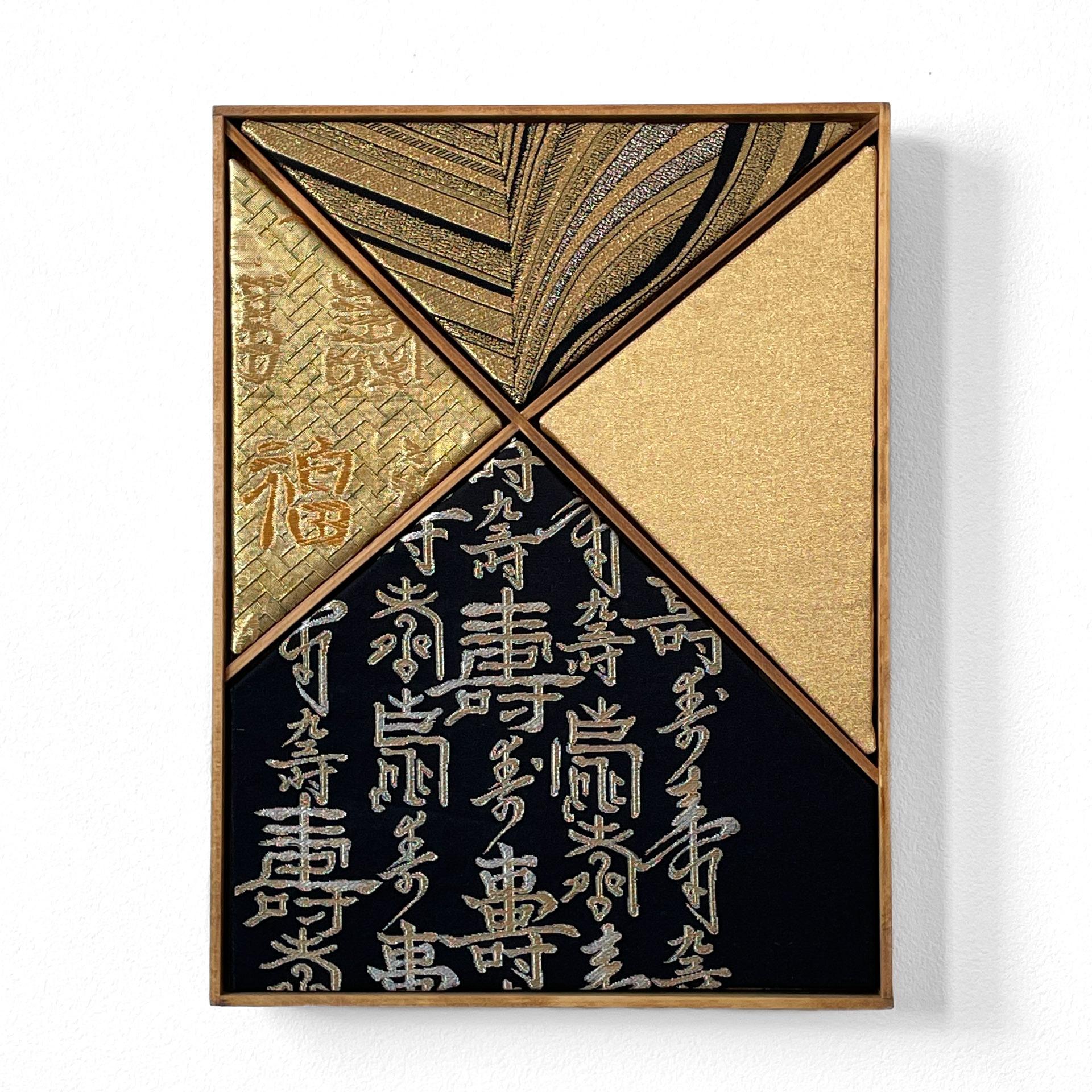 Giapponismo Arte tessile del kimono di Vintage 
