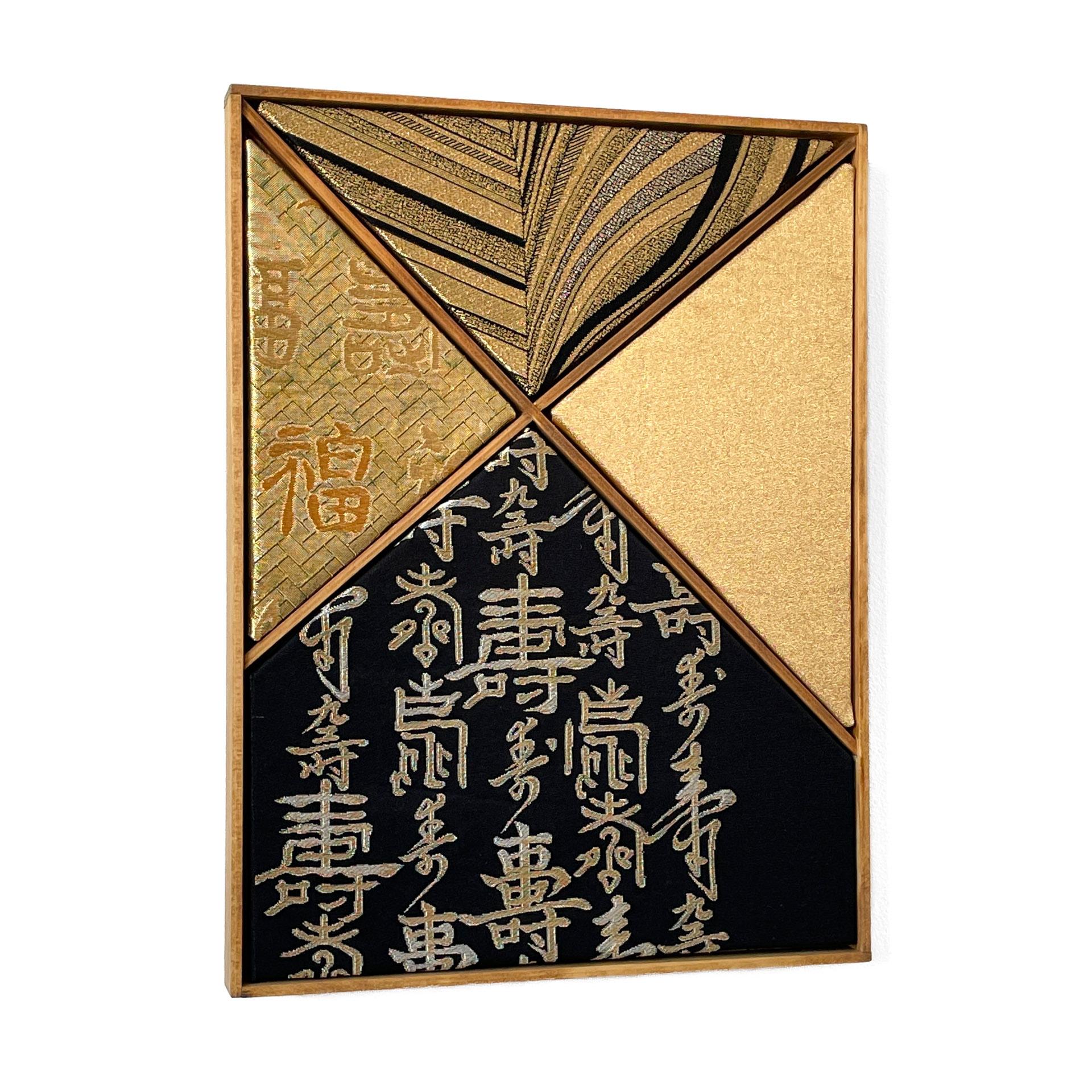 Giapponese Arte tessile del kimono di Vintage 