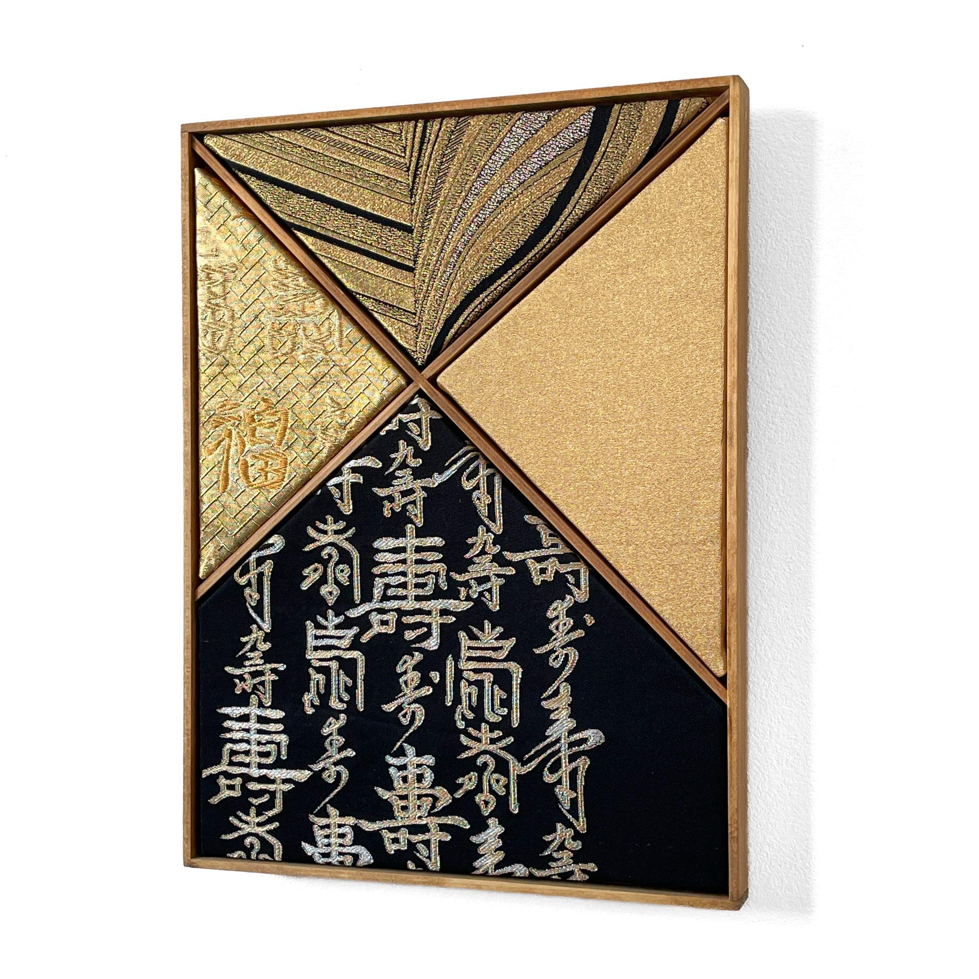 Fatto a mano Arte tessile del kimono di Vintage 