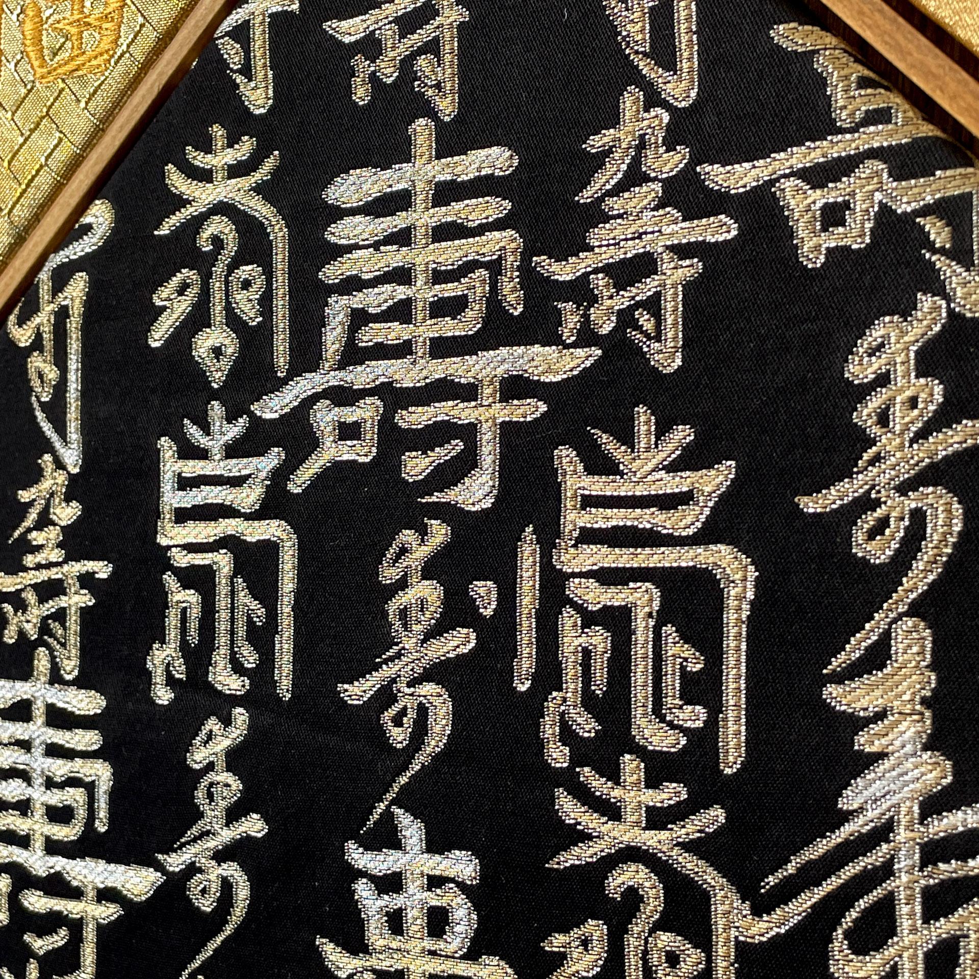 Arte tessile del kimono di Vintage 