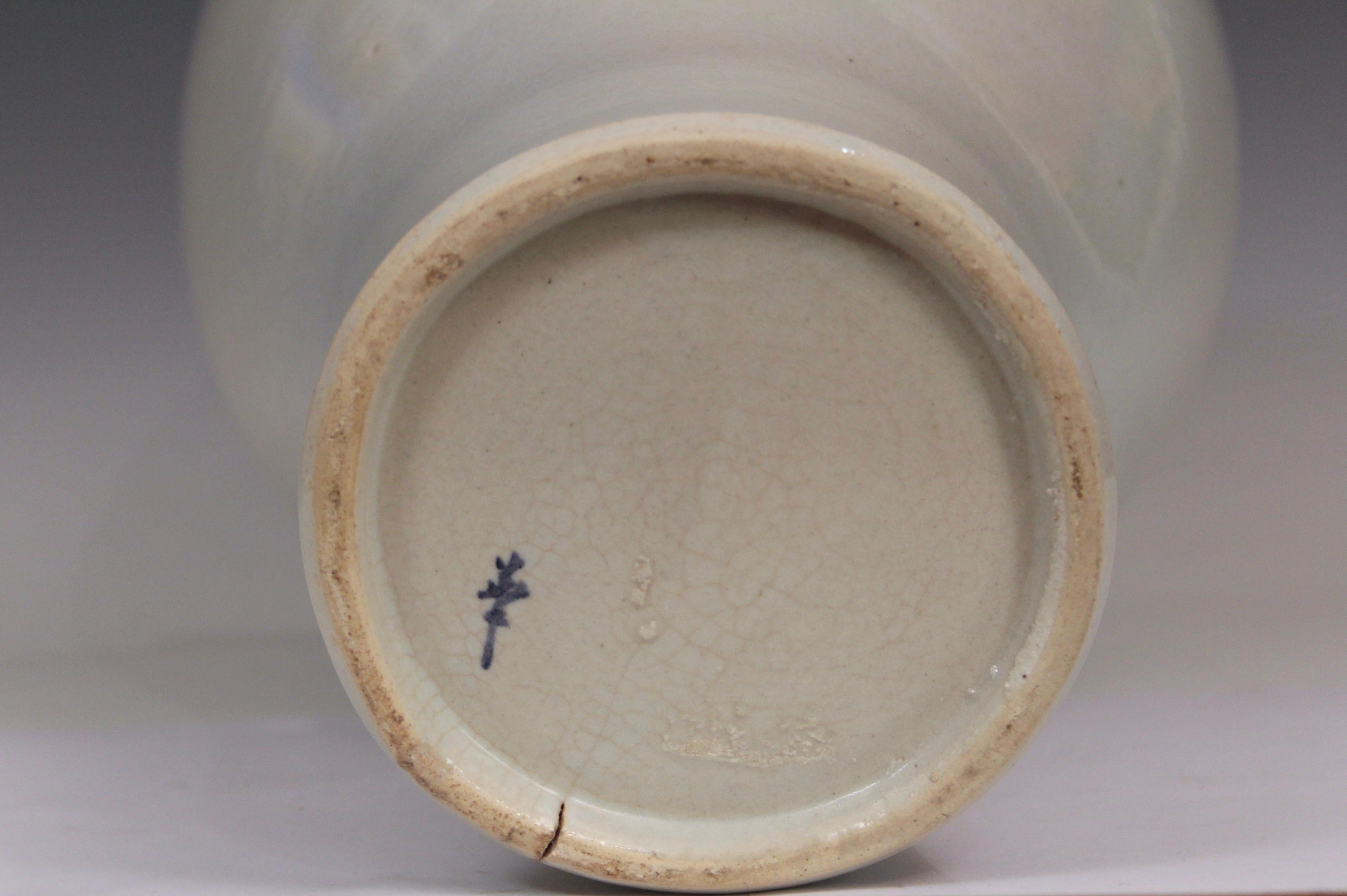 Vintage Korean Porcelain Moon Jar Crackle Glaze Vase Ikebana Zen Large ...