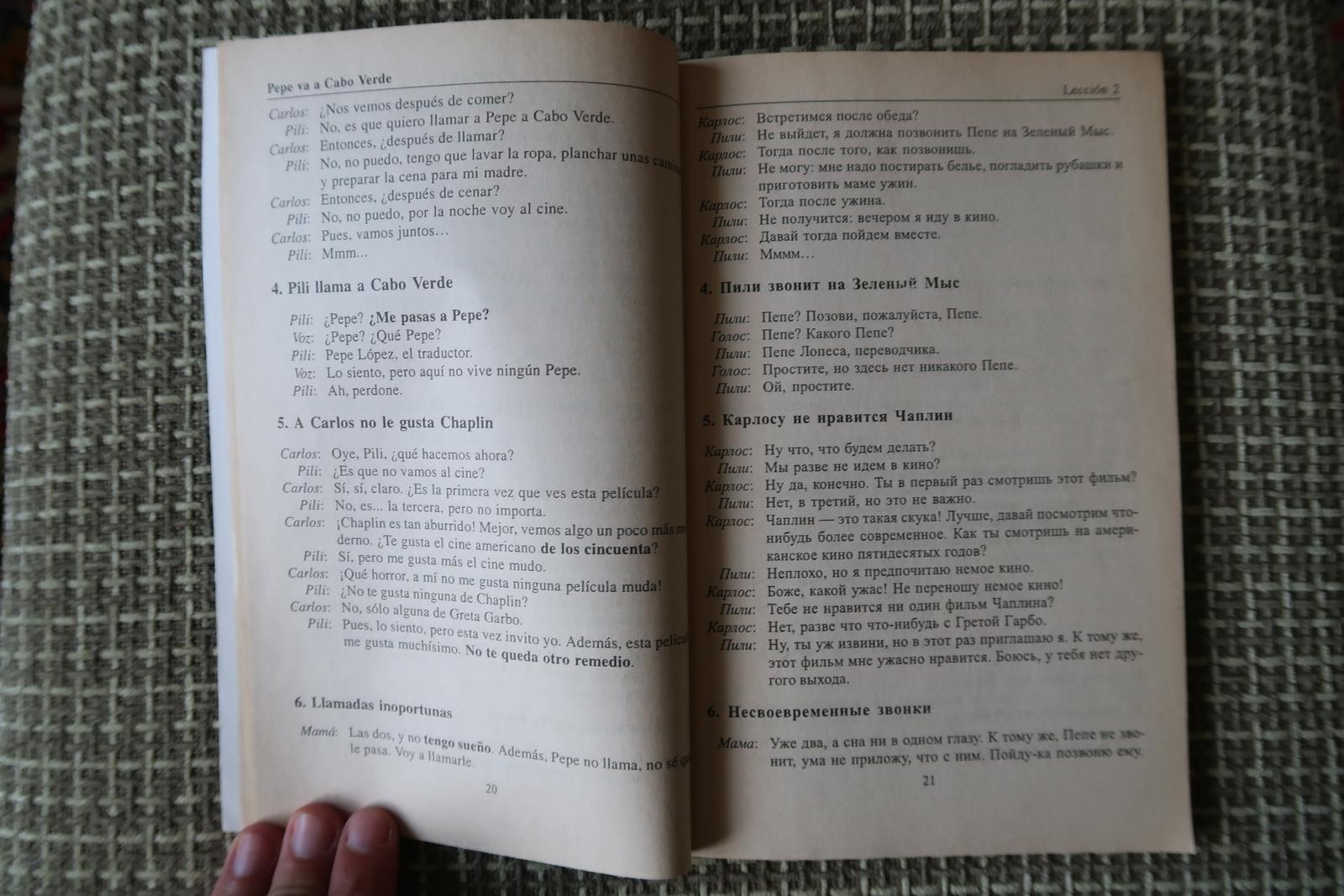 Late 20th Century Vintage Language Learning Book: Spanish Dialogues - Bridging Cultures, 1J135 For Sale