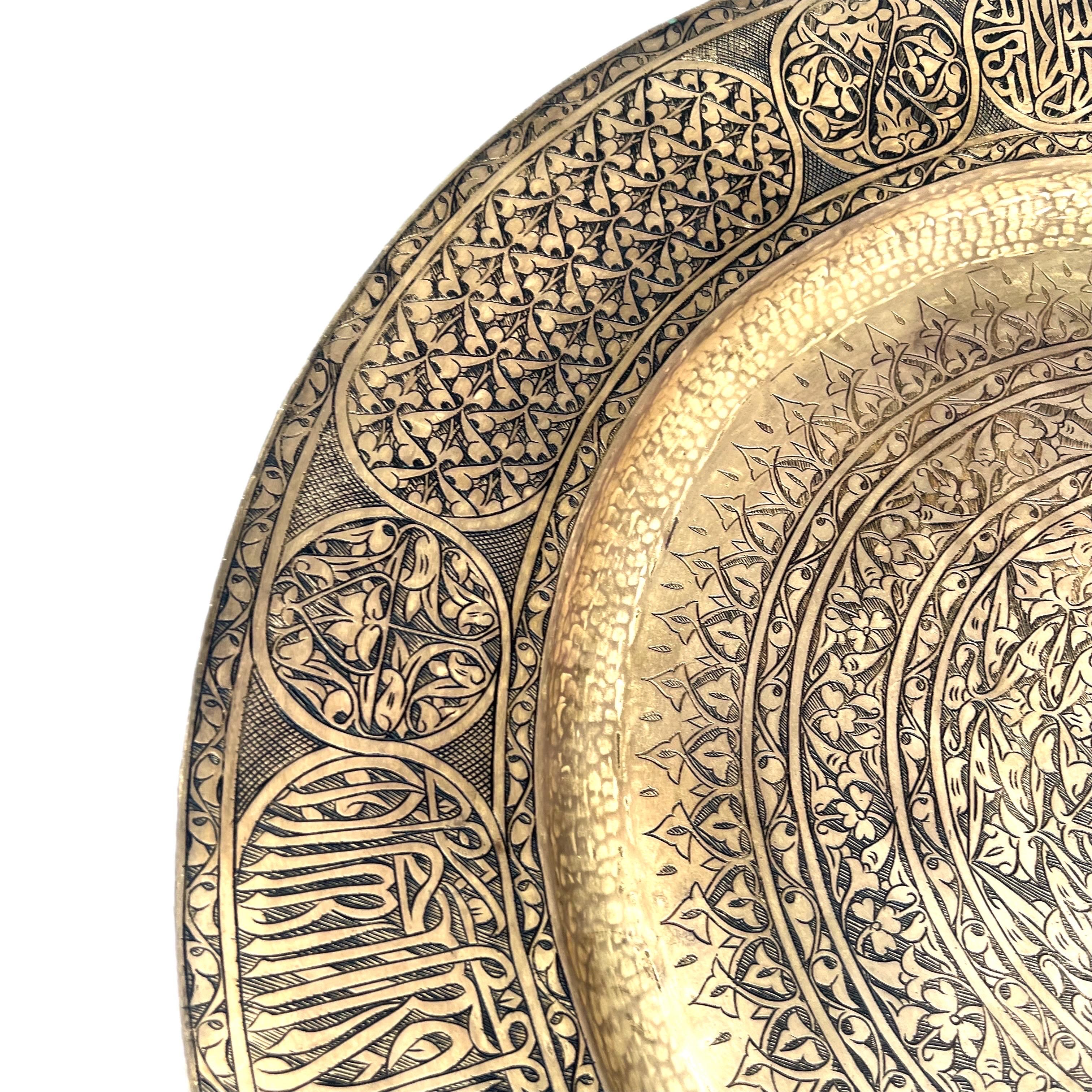 Large 25” decorative Moorish brass tray, serving platter. Middle Eastern hand-made and hand hammered in Syria by skilled artisans. This nice brass tray is hand hammered with elaborate and fine Islamic geometric designs, with a star in the middle.