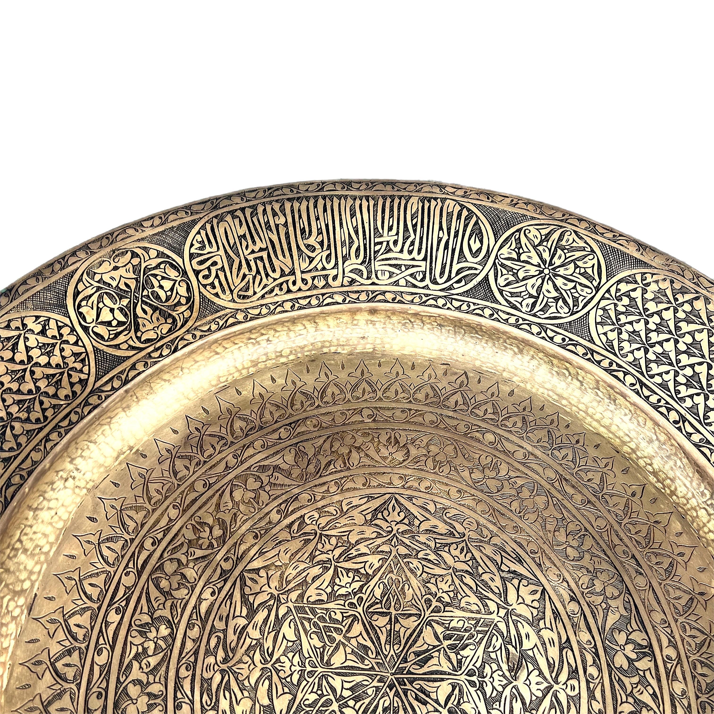 Moorish Vintage Large Moroccan Brass Tray with Engraved Design For Sale