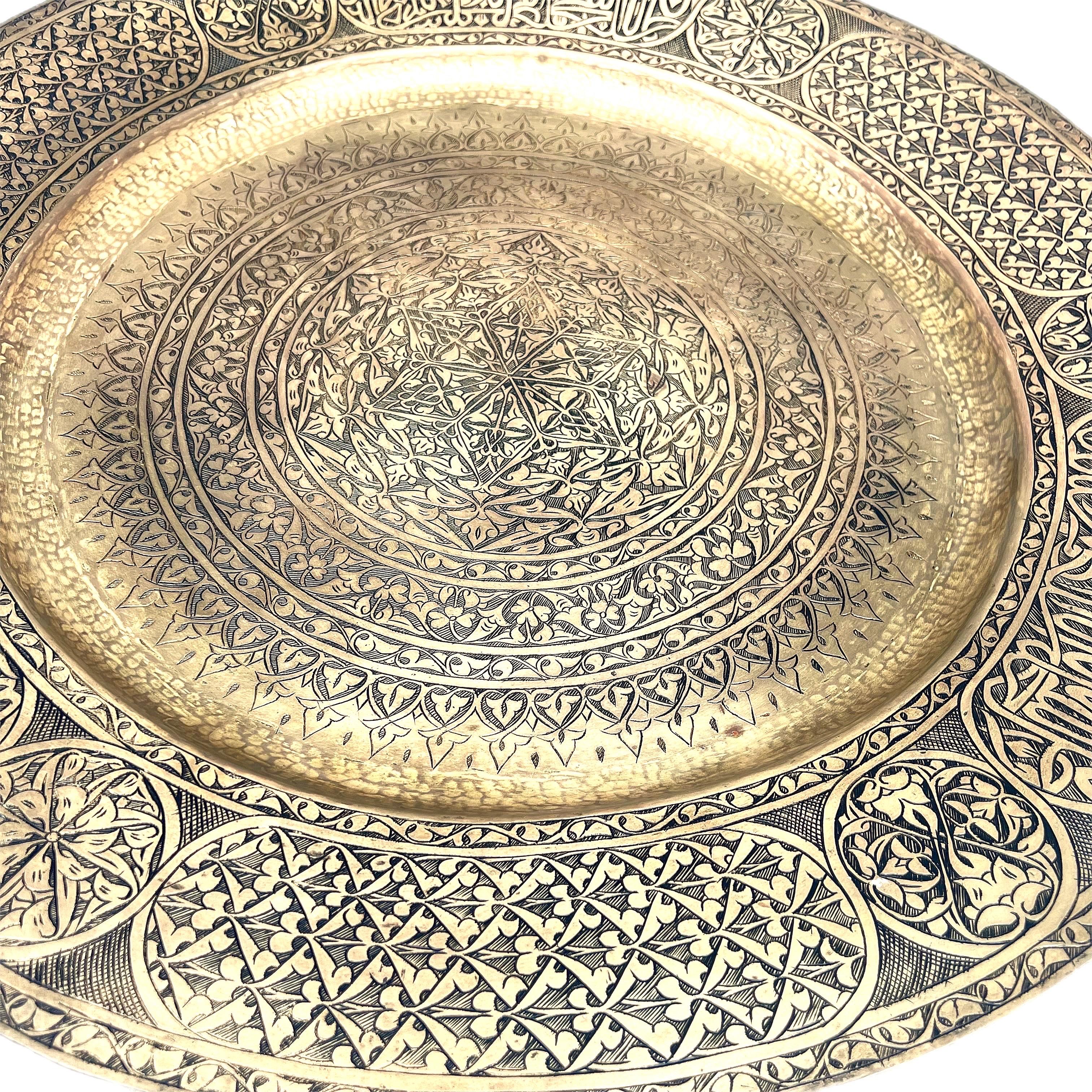 Vintage Large Moroccan Brass Tray with Engraved Design In Good Condition For Sale In Charleston, SC