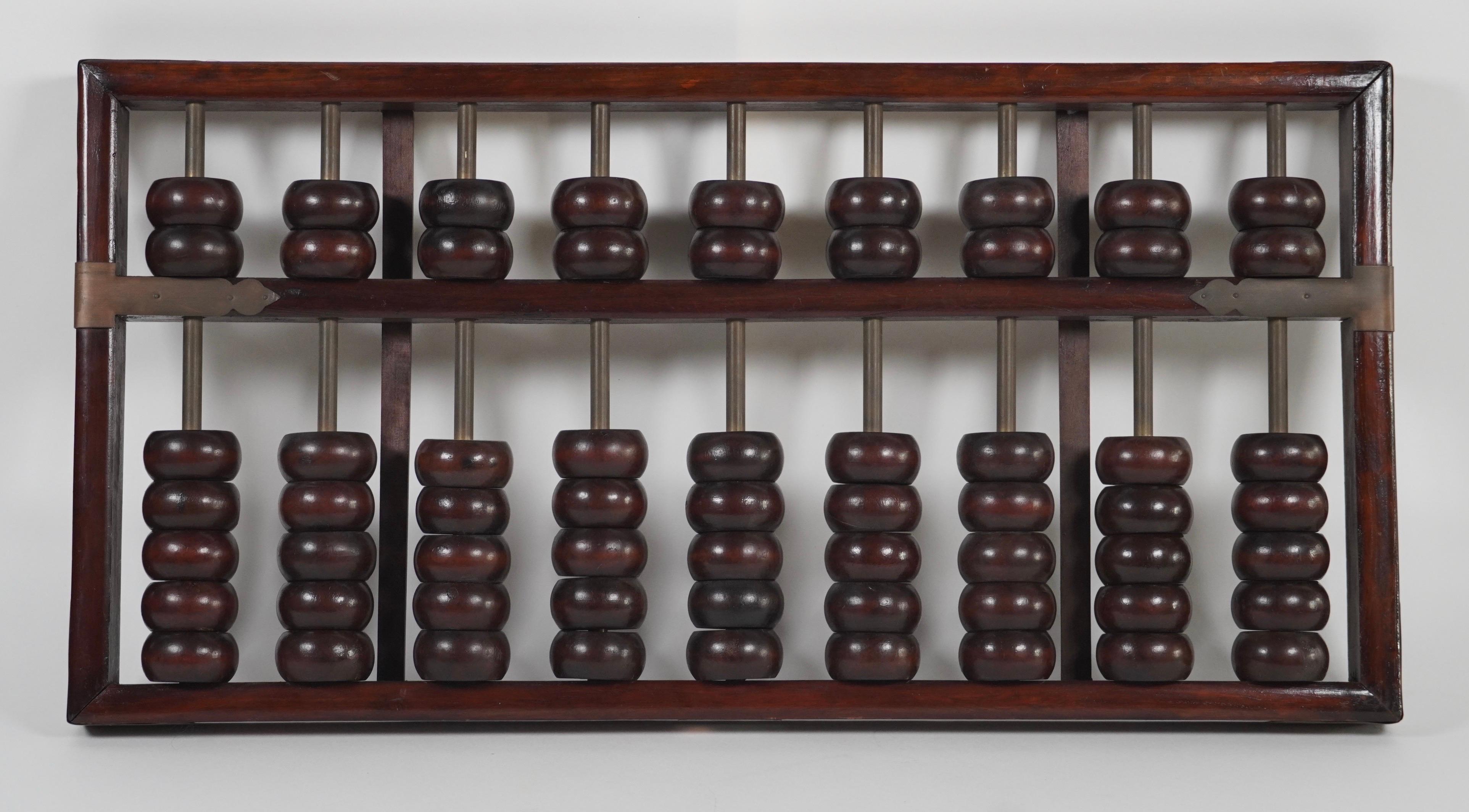 1950s to 1960s School room teaching aid oversized abacus made by Lotus-Flower Brand with rosewood stained wood and brass accents / fasteners. This was designed to be seen in the back of the classroom to teach the students how to use the abacus
